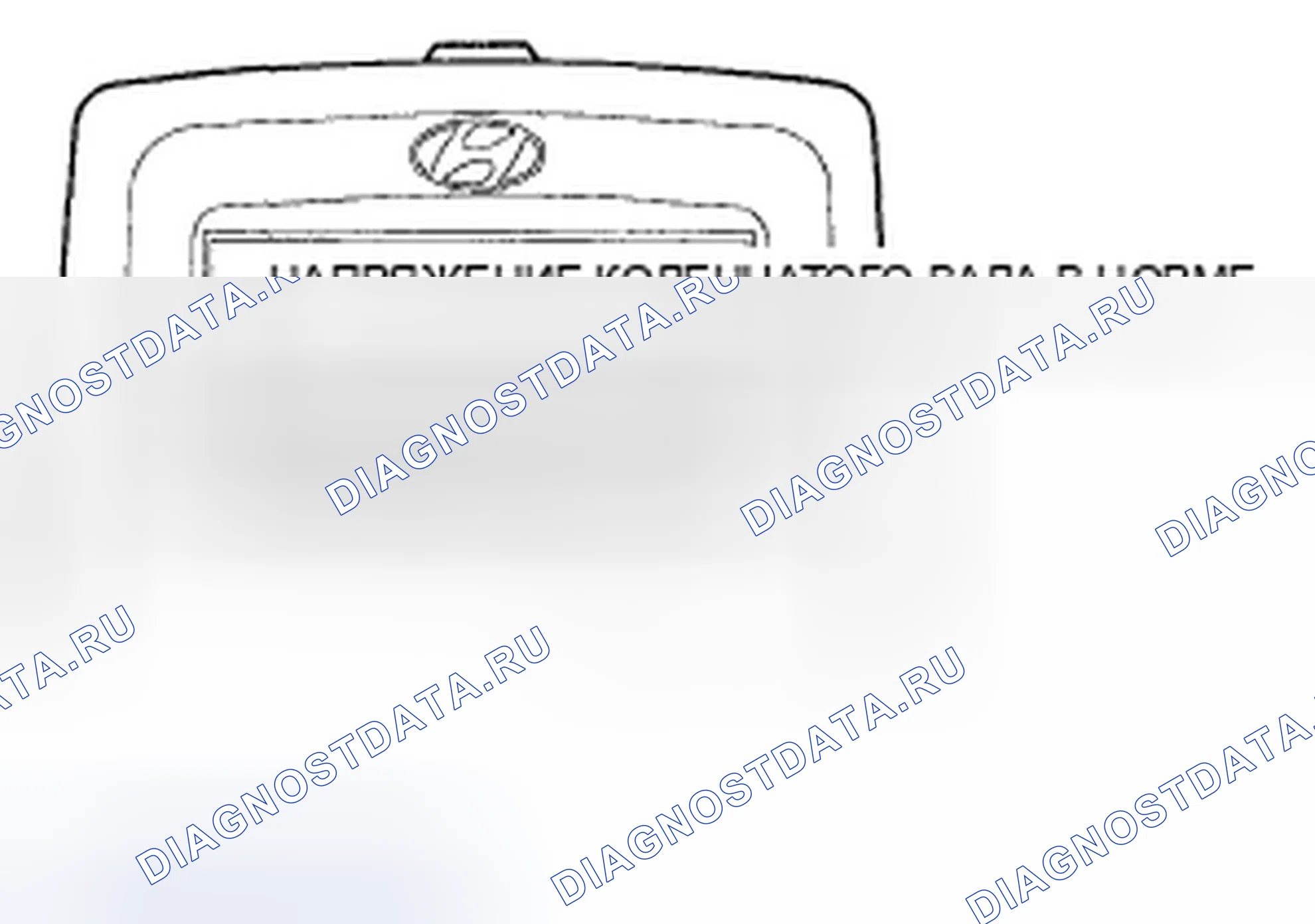 Рис. 37. Hyundai Accent III