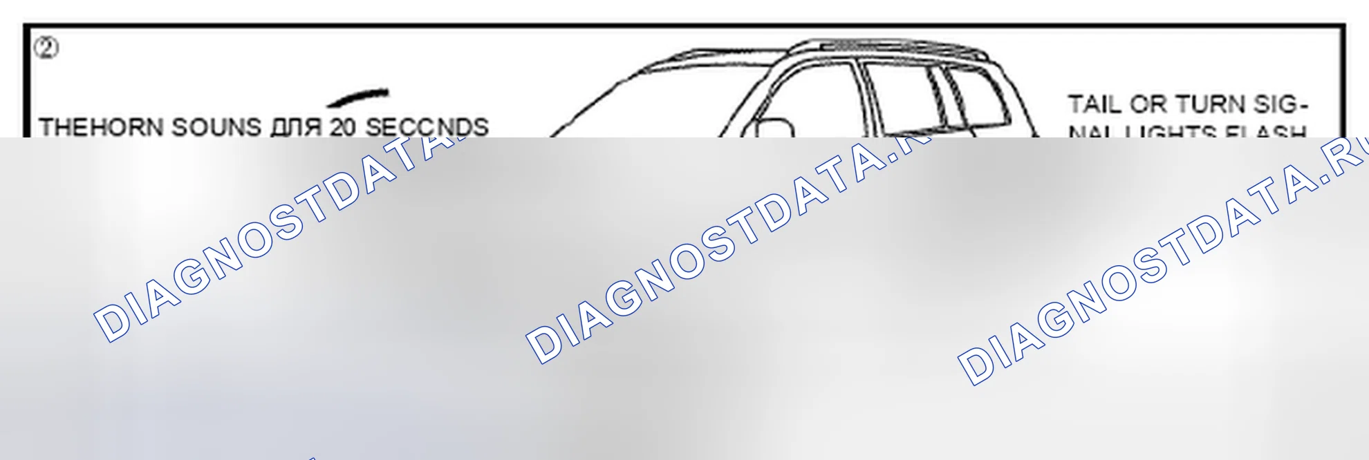 Рис. 23: ПРЕДУПРЕДИТЕЛЬНЫЙ СИГНАЛ (2). Toyota Camry XV40 рестайлинг