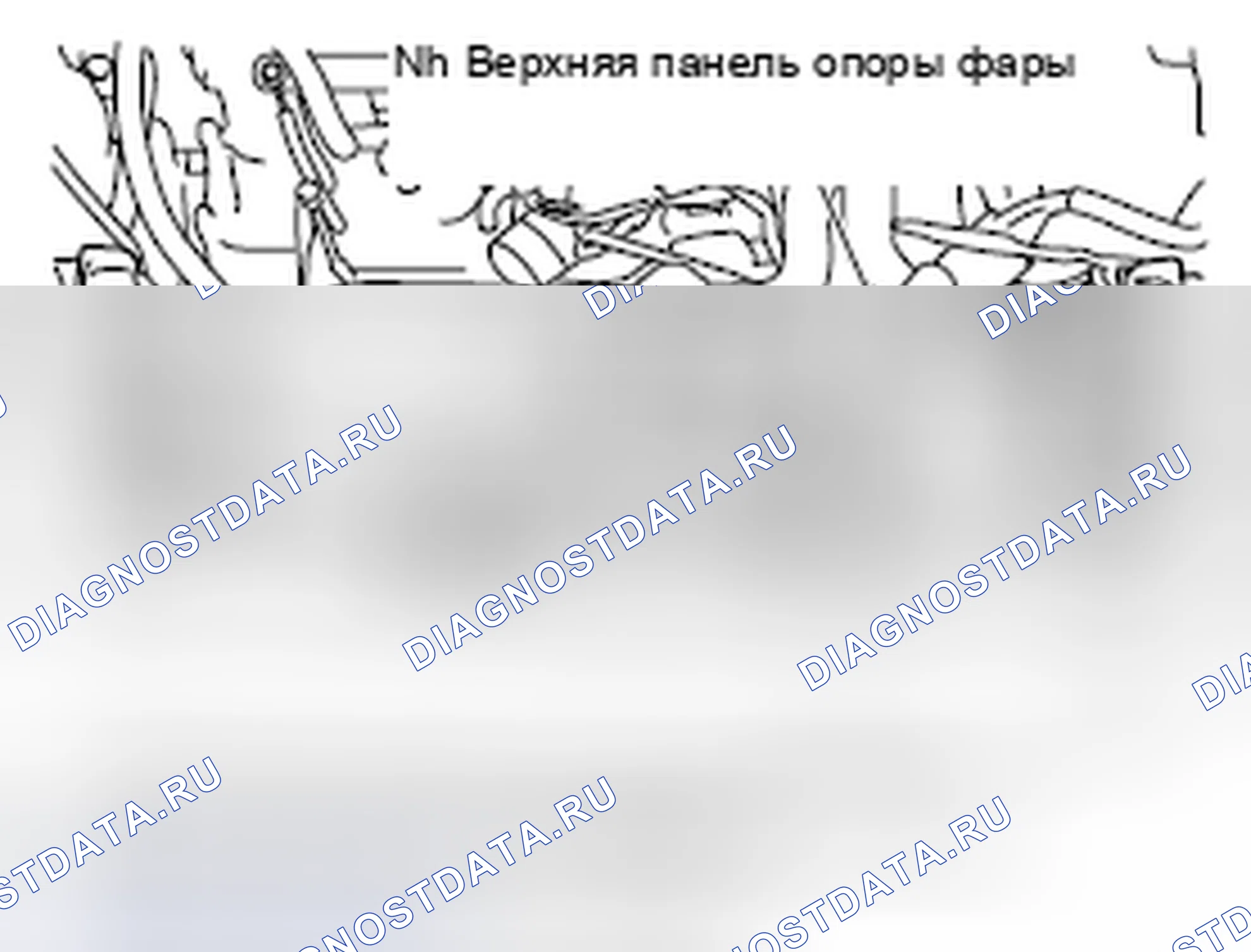 Рис. 99: <> СНЯТИЕ ВЕРХНЕЙ ПАНЕЛИ ОПОРЫ ФАР. Mazda MX-5 NB