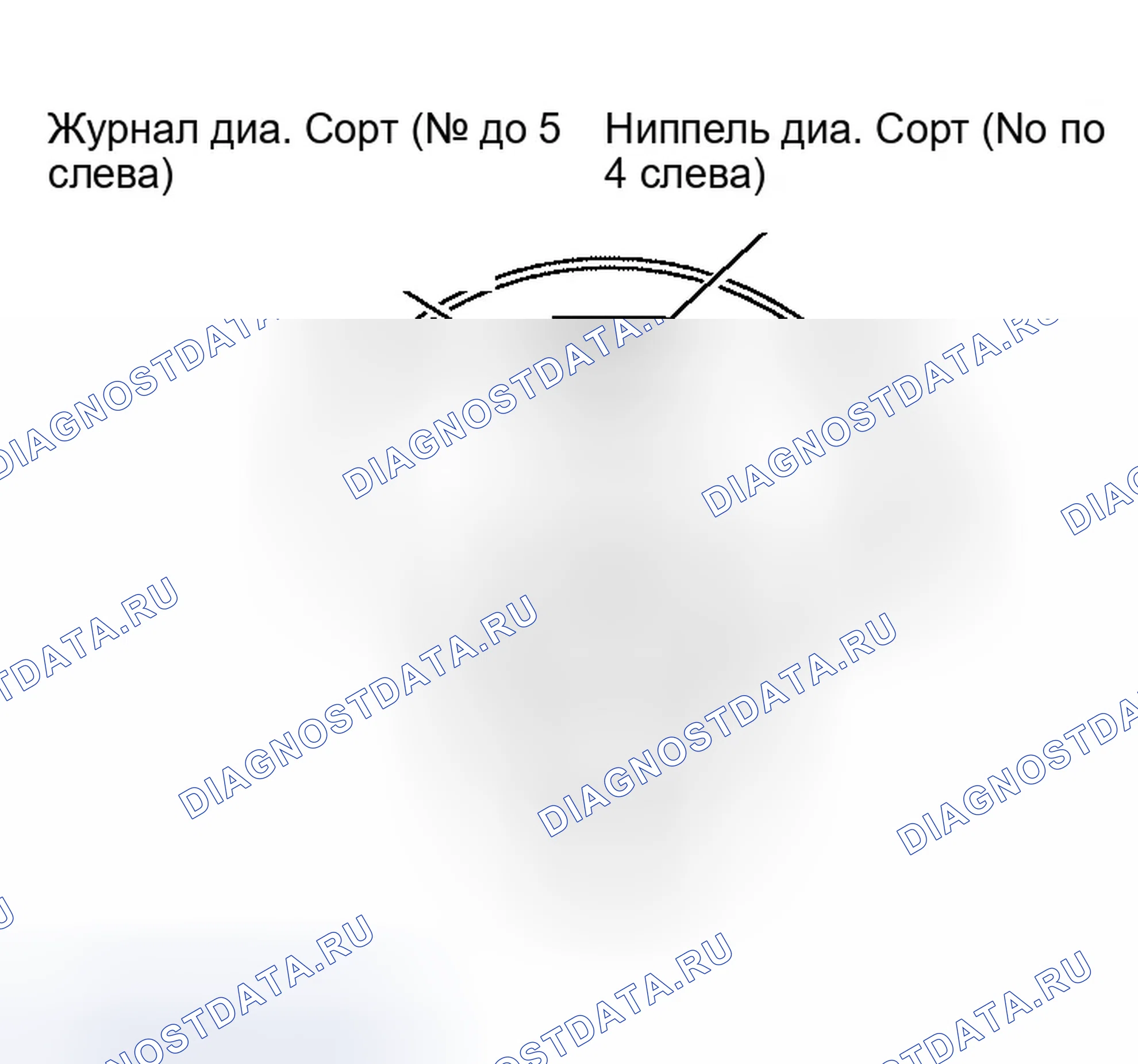 Рис. 208. Infiniti QX56 I