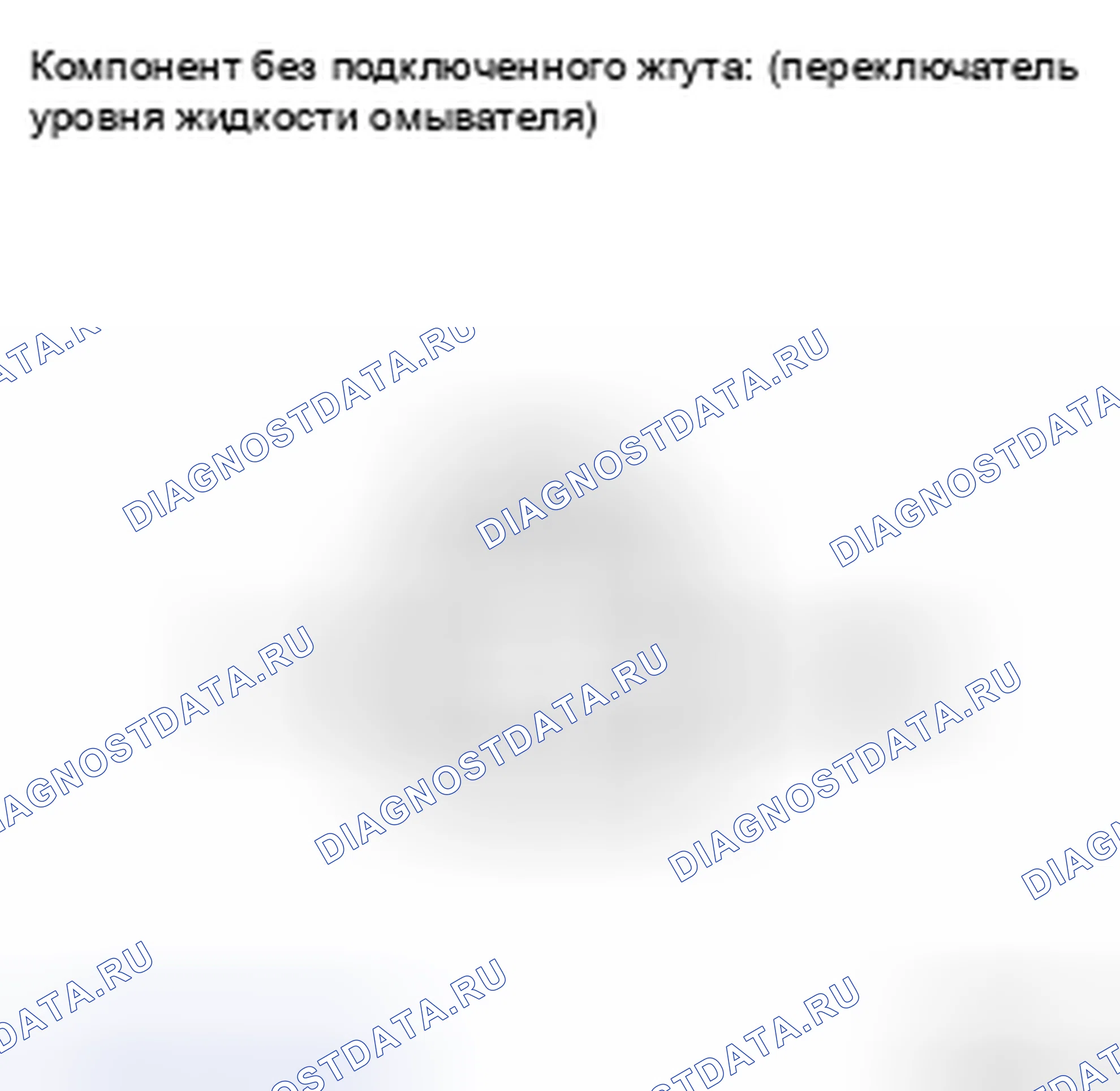 Рис. 180. Toyota Highlander II