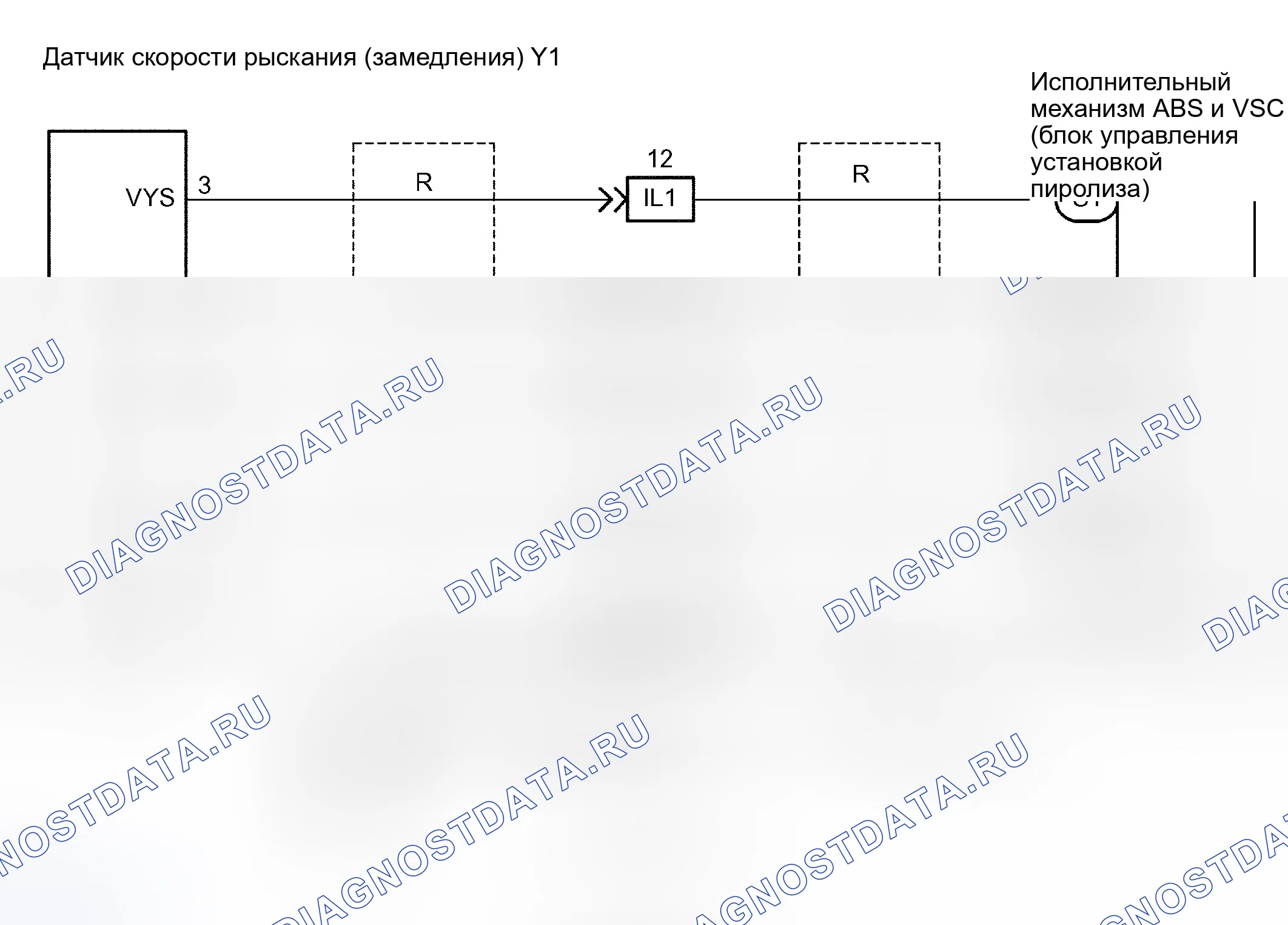 Рис. 53: электросхема. Toyota Sequoia I рестайлинг