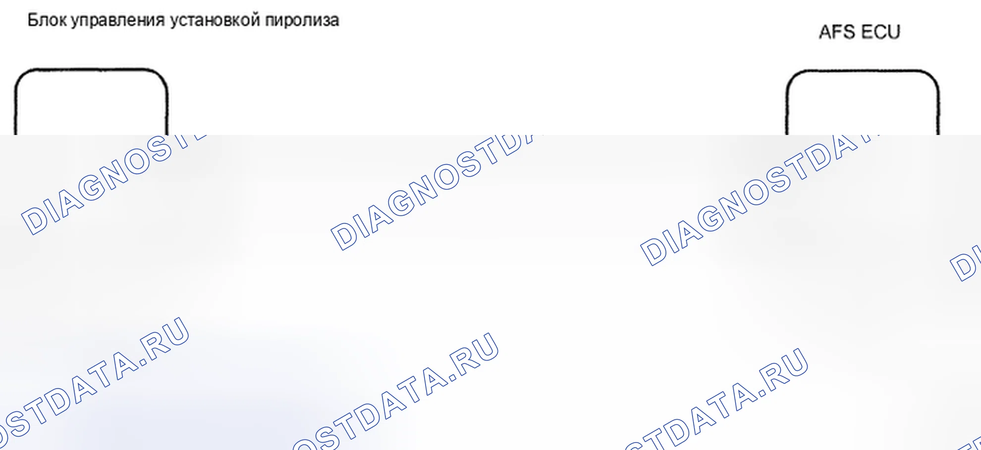 Рис. 13: электросхема. Honda CR-V VI