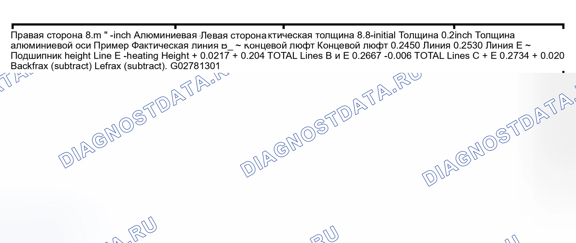 Рис. 371. Hyundai Lantra I