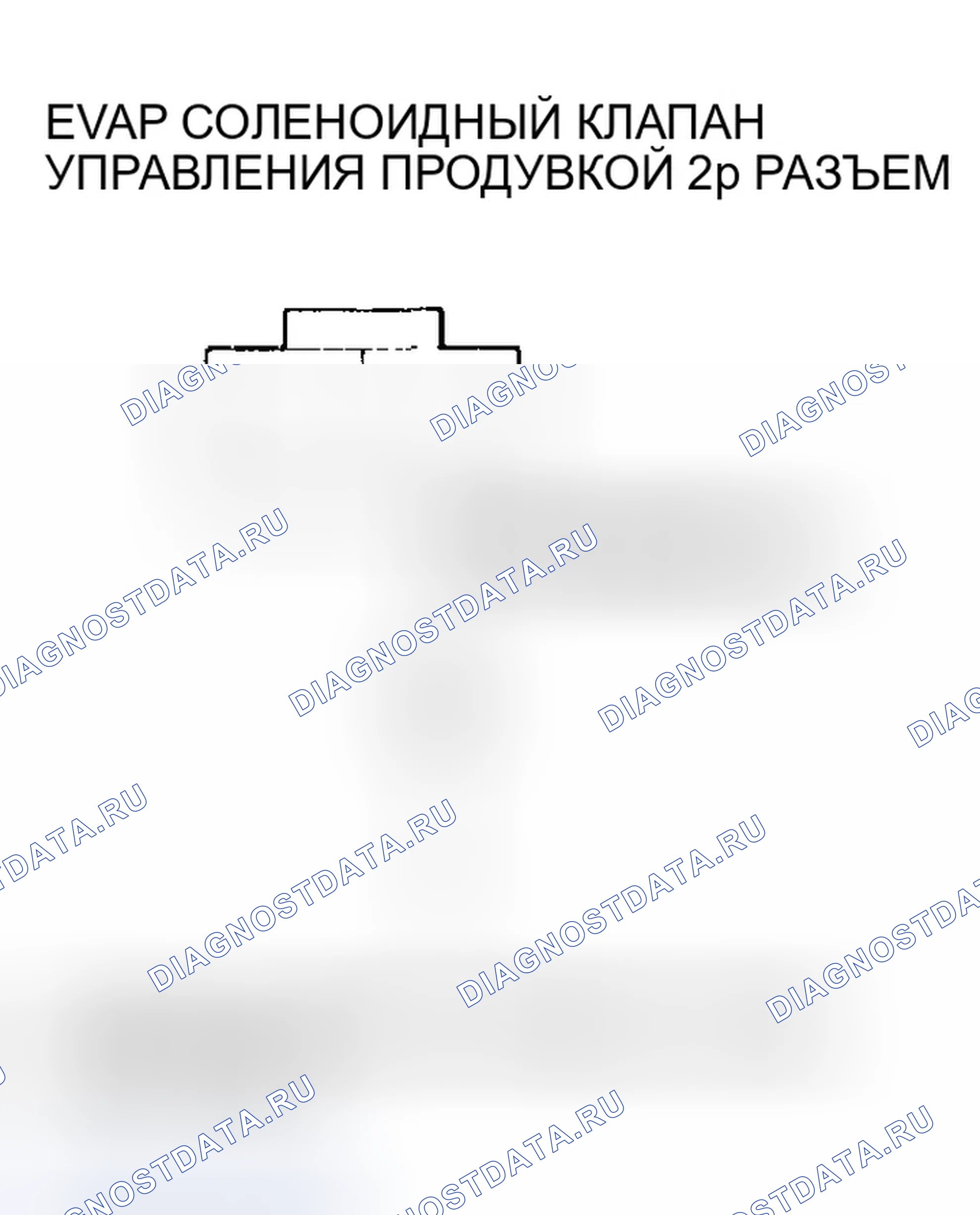 Рис. 88. Honda Odyssey II