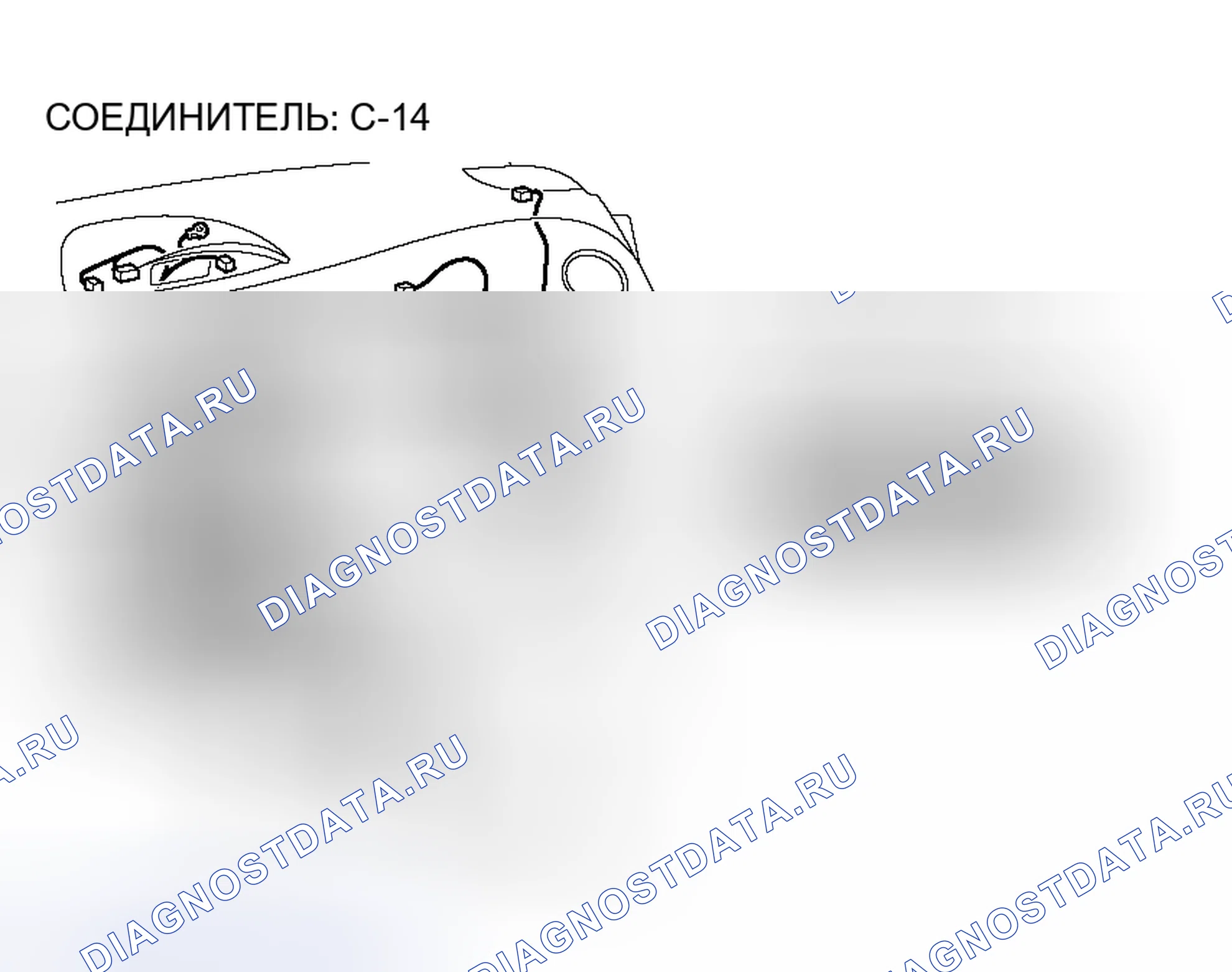 Рис. 8. Honda Fit Aria I