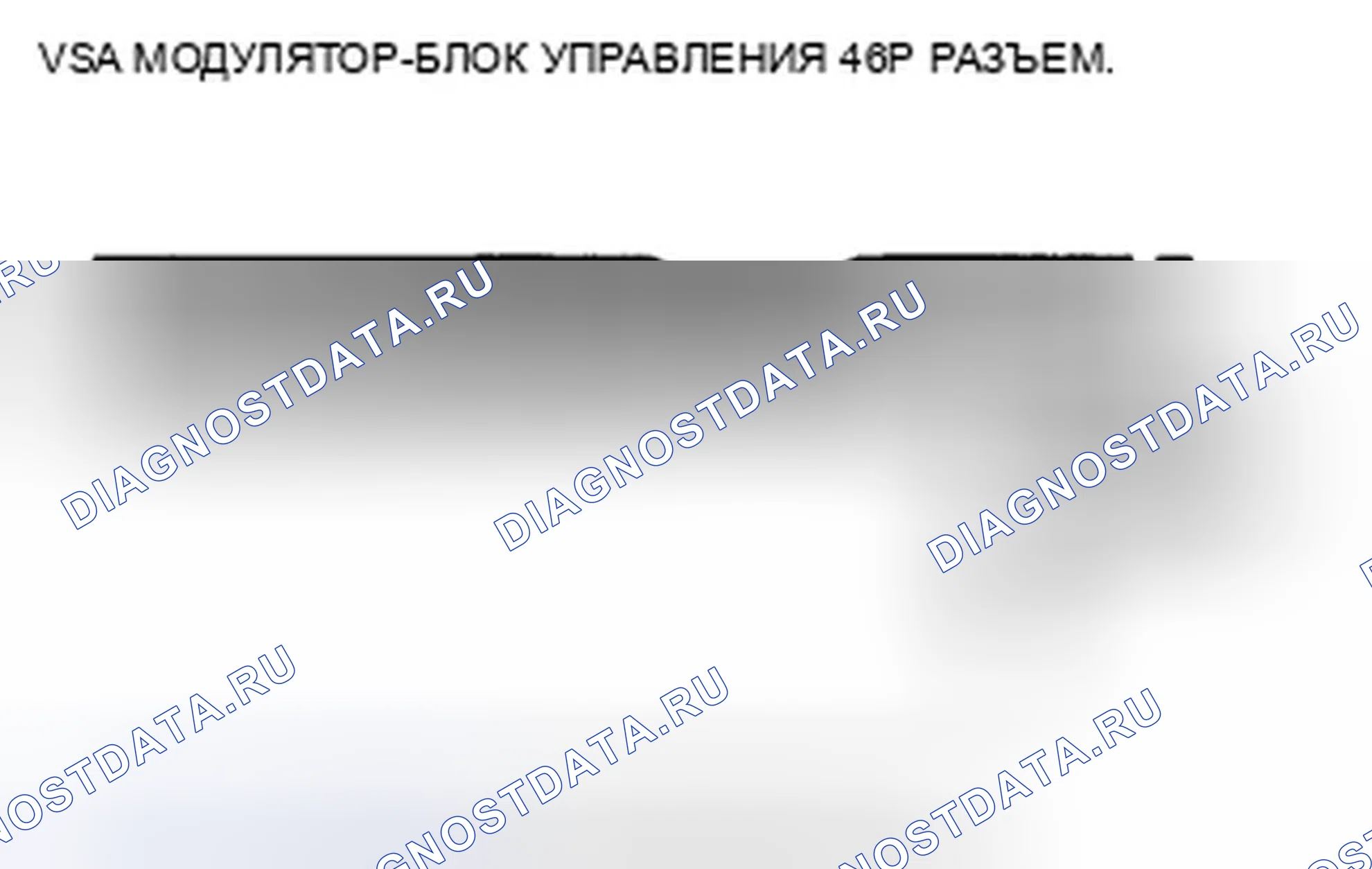 Рис. 11: расшифровка кода ошибки 54: Реле клапана. Honda CR-V III