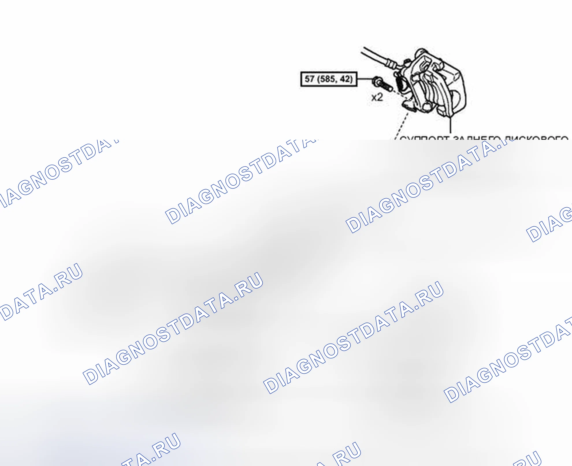 Рис. 22: ИЛЛЮСТРАЦИЯ. Kia Soul II