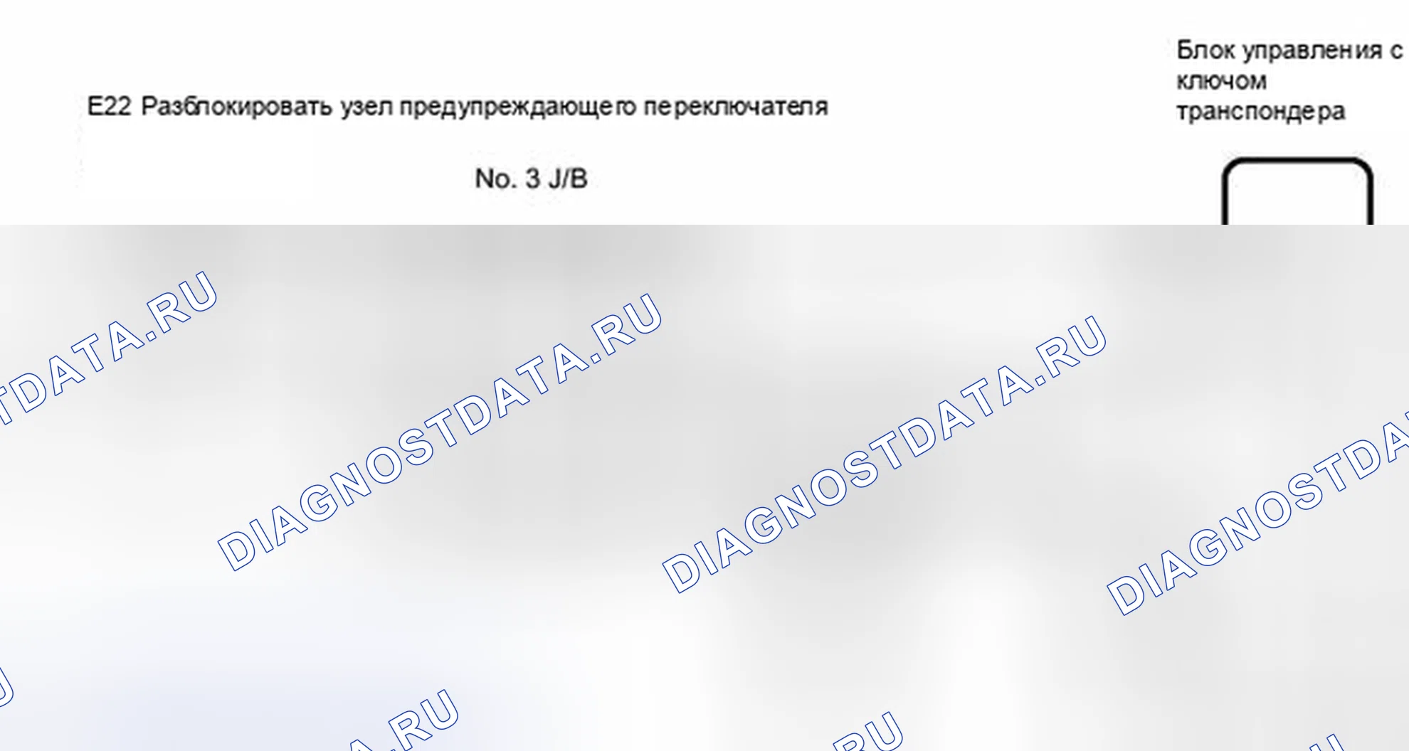 Рис. 256: электросхема. Toyota Camry XV40 рестайлинг