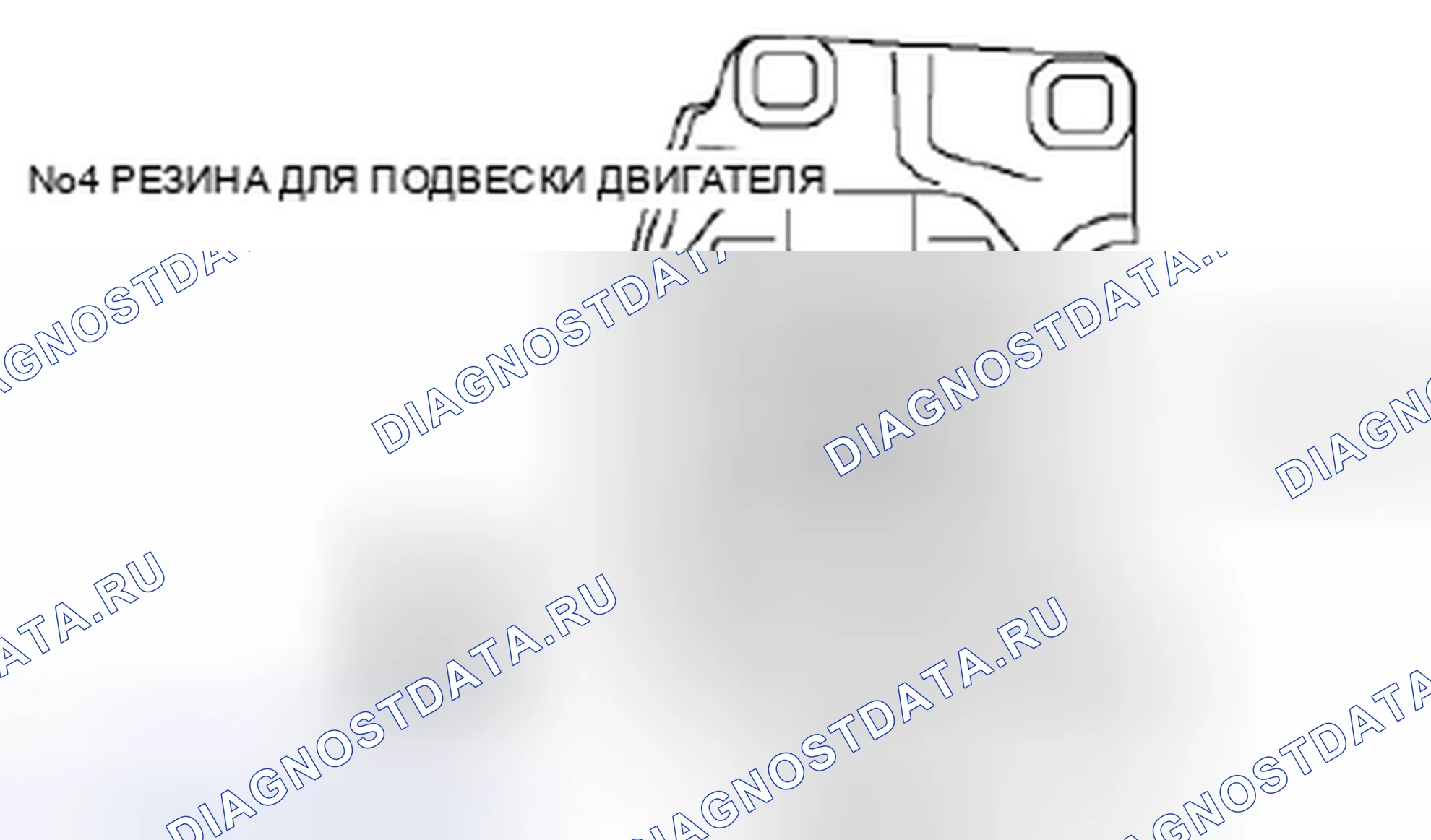 Рис. 129. Honda Civic IX рестайлинг