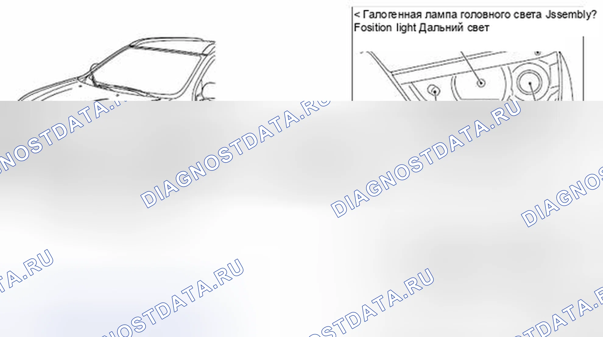 Рис. 1: ОБЩИЕ СВЕДЕНИЯ. Mercedes-Benz CLA-класс C117/X117 рестайлинг