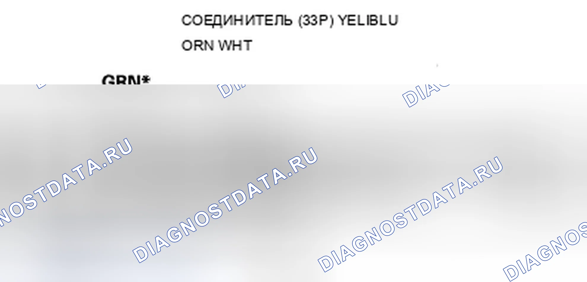 Рис. 64: Входной тест MICU. Acura TSX II