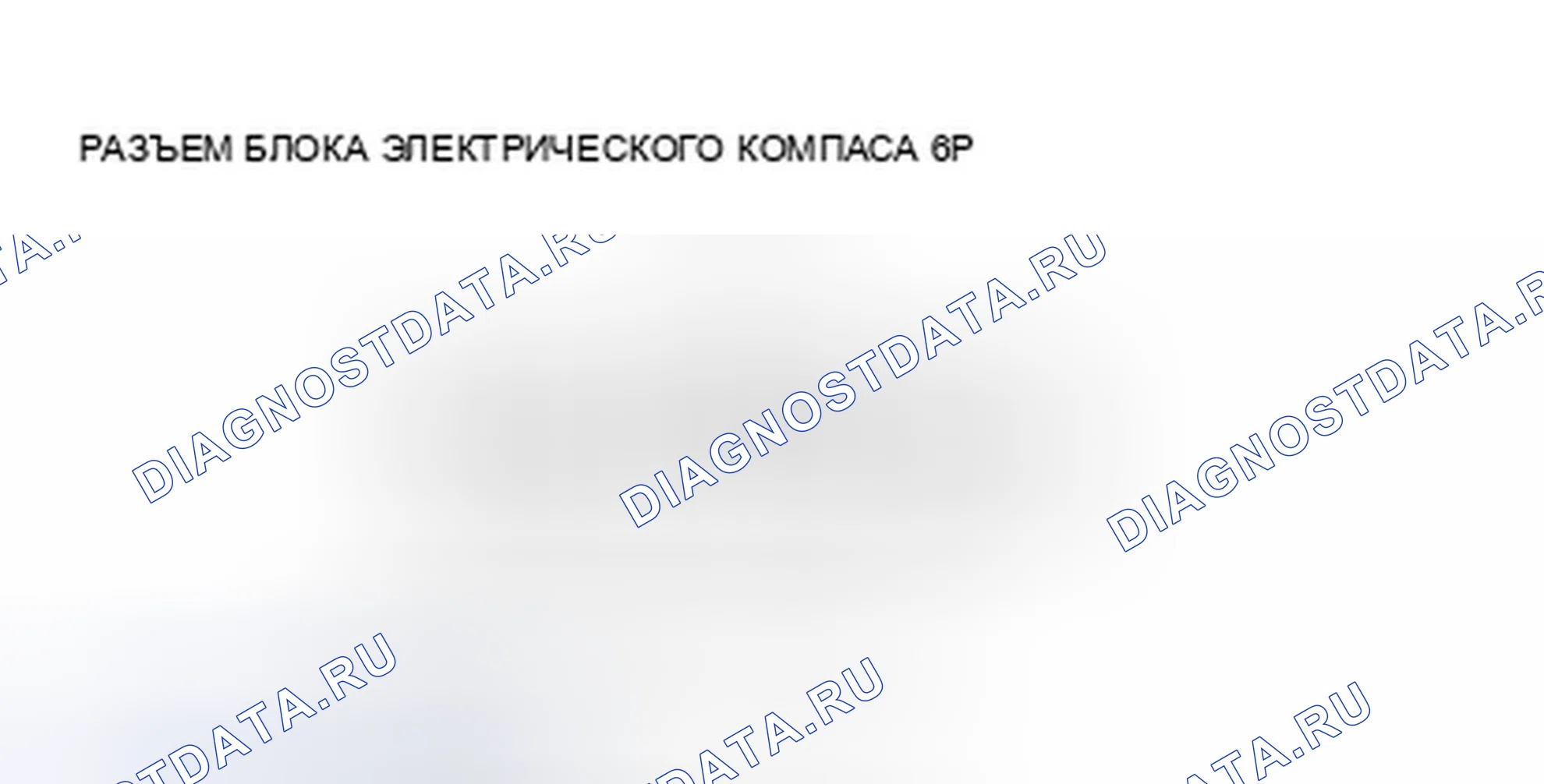 Рис. 60. Honda Crosstour I