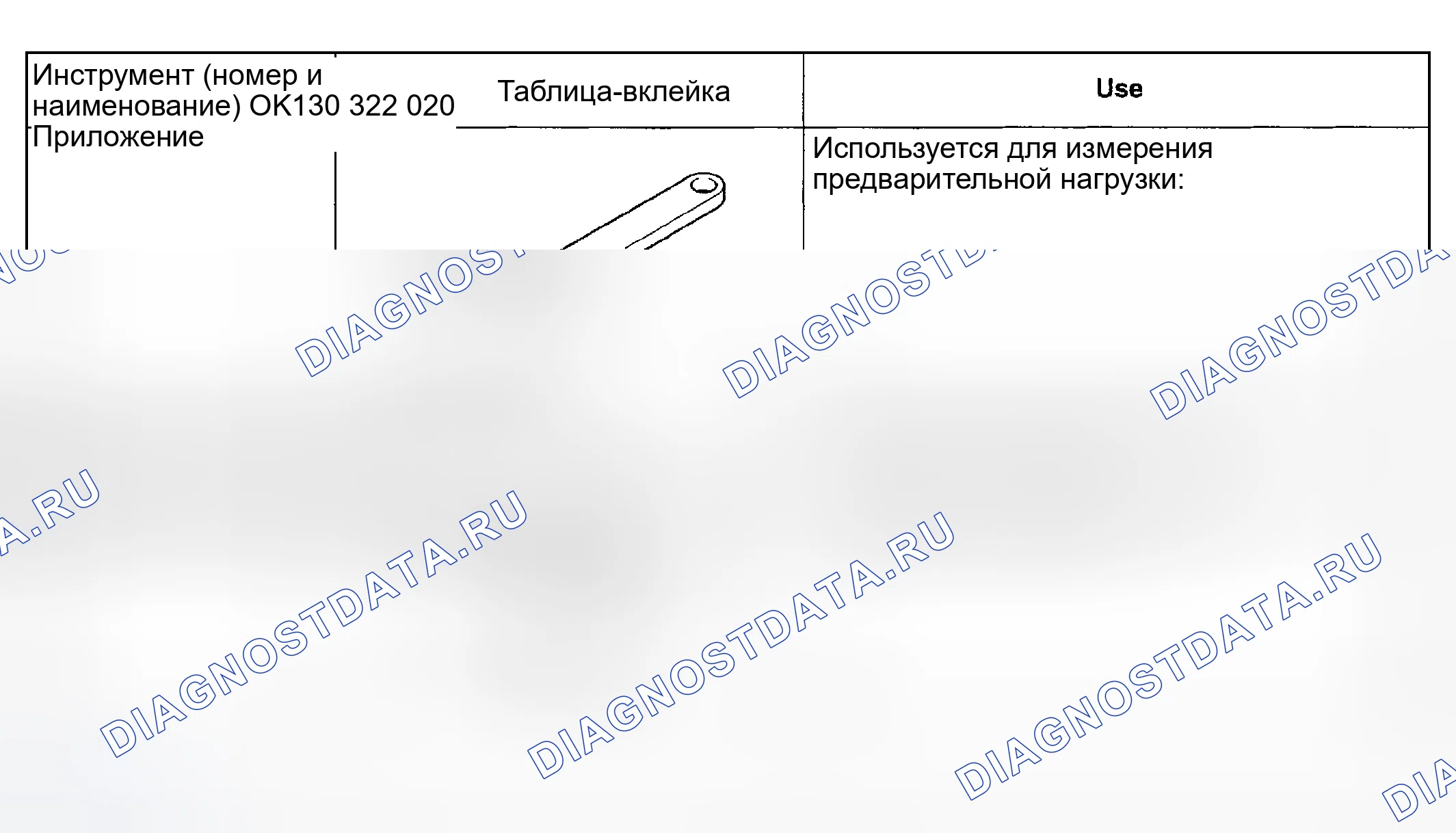 Рис. 12. Geely Xingyue L I