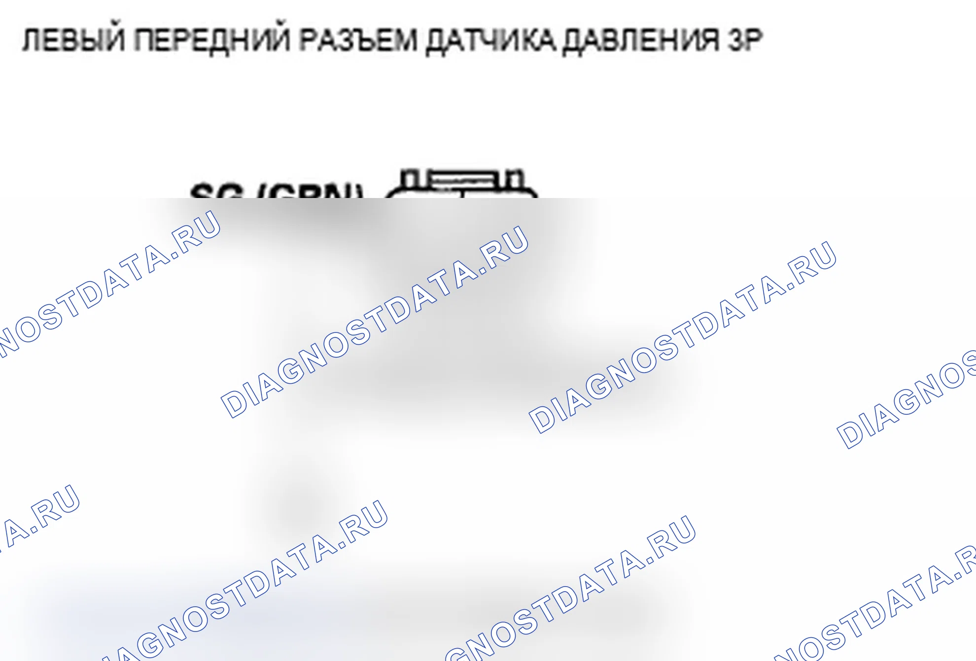 Рис. 48. Acura RL II рестайлинг