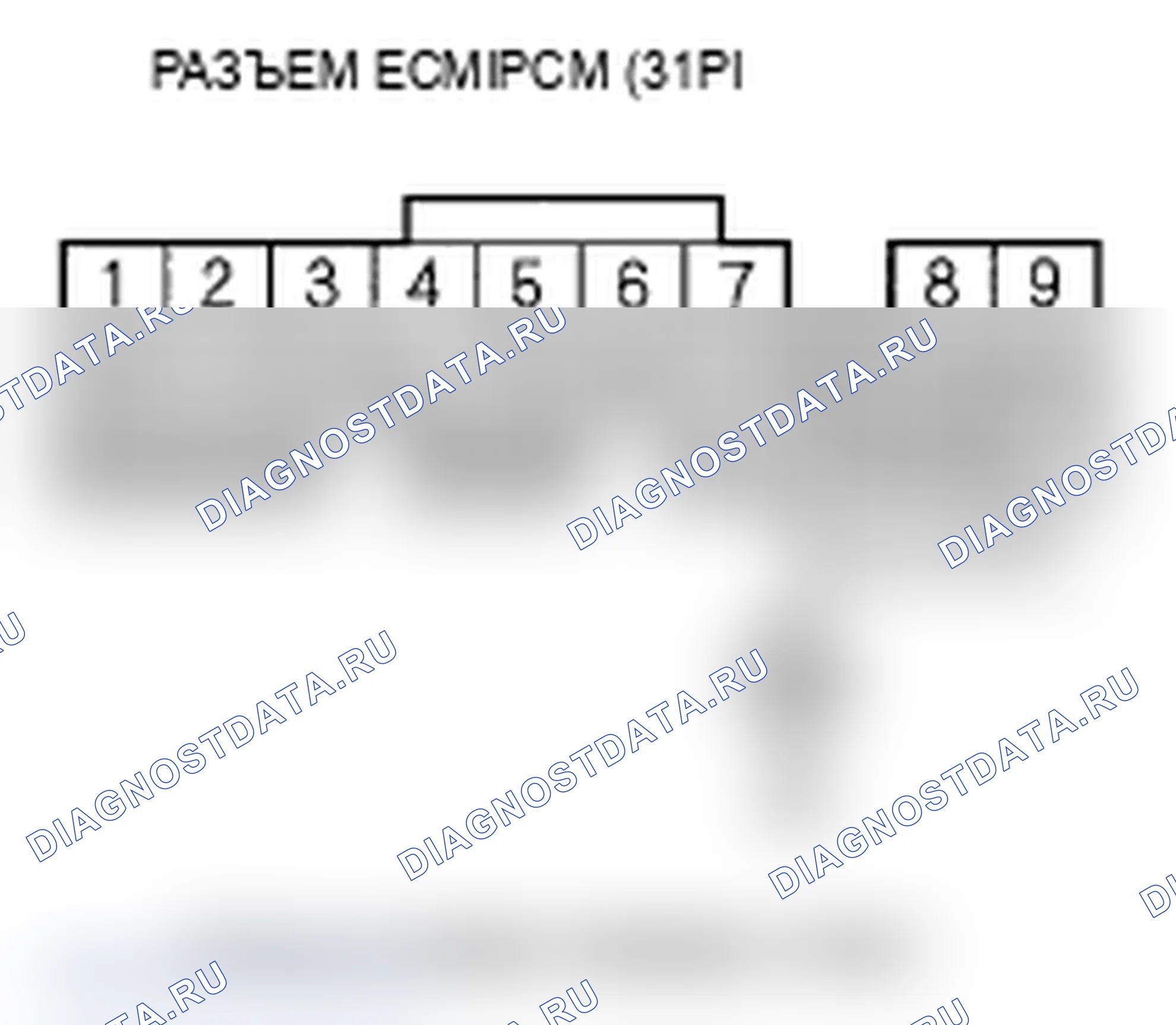 Рис. 96: P1297 расшифровка кода ошибки: низкое напряжение цепи ELD. Acura TL III рестайлинг