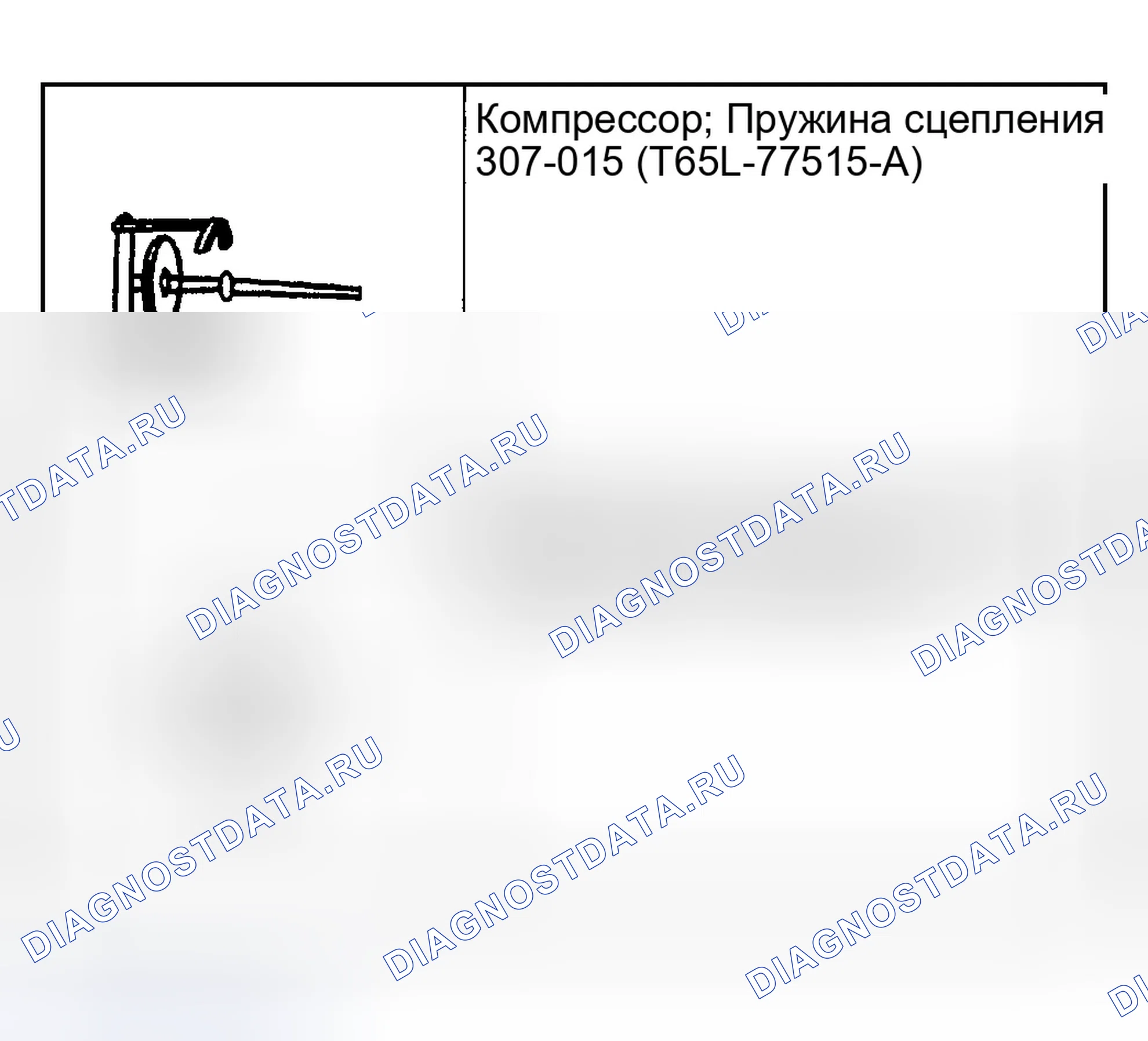 Рис. 436: Специальный инструмент (ы). Ford Explorer III