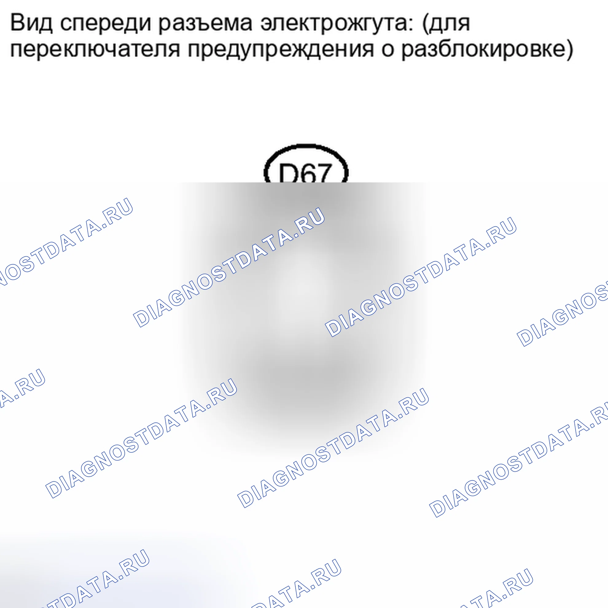 Рис. 736. Toyota Highlander II рестайлинг
