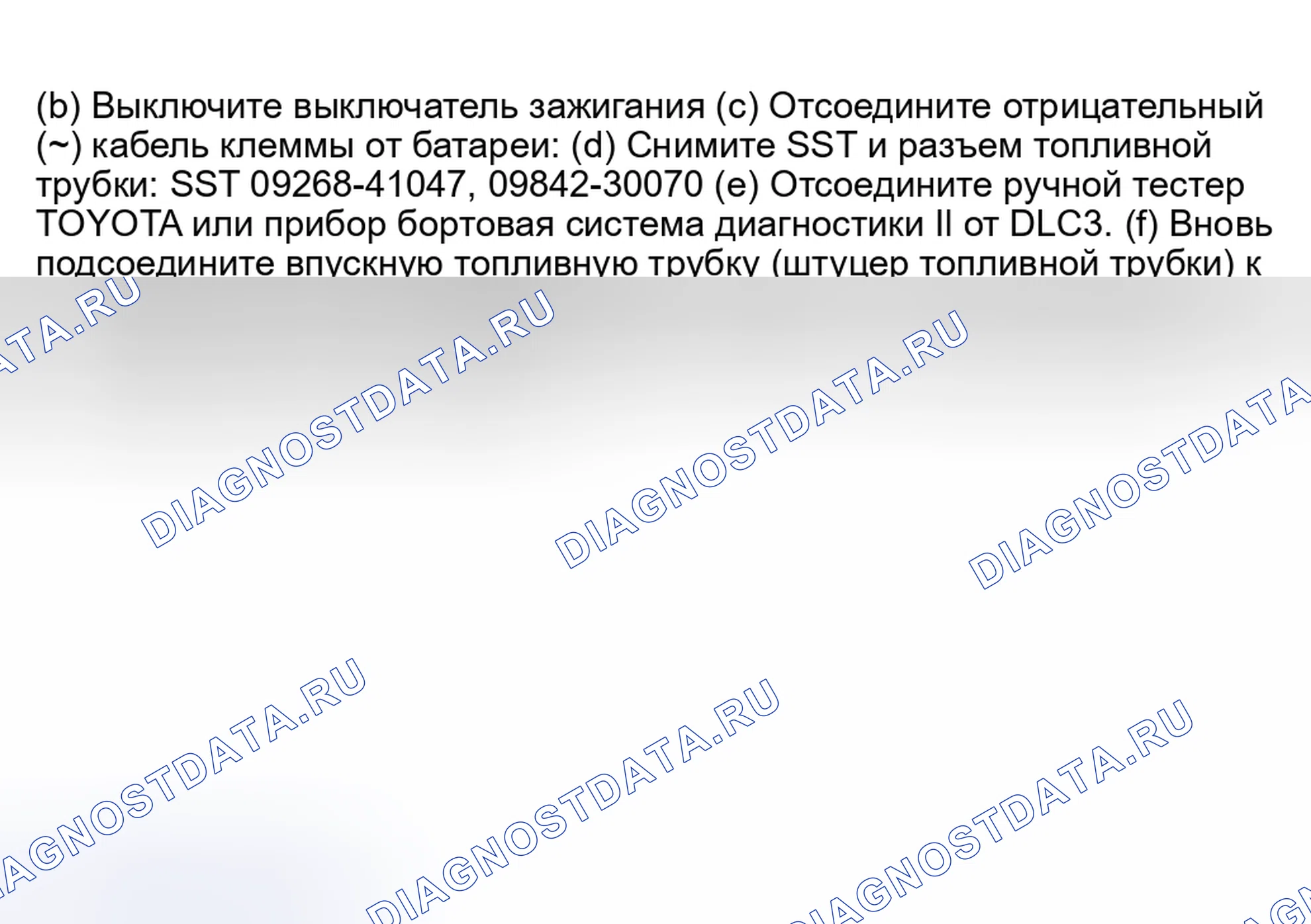 Рис. 683. Toyota Land Cruiser 100 рестайлинг