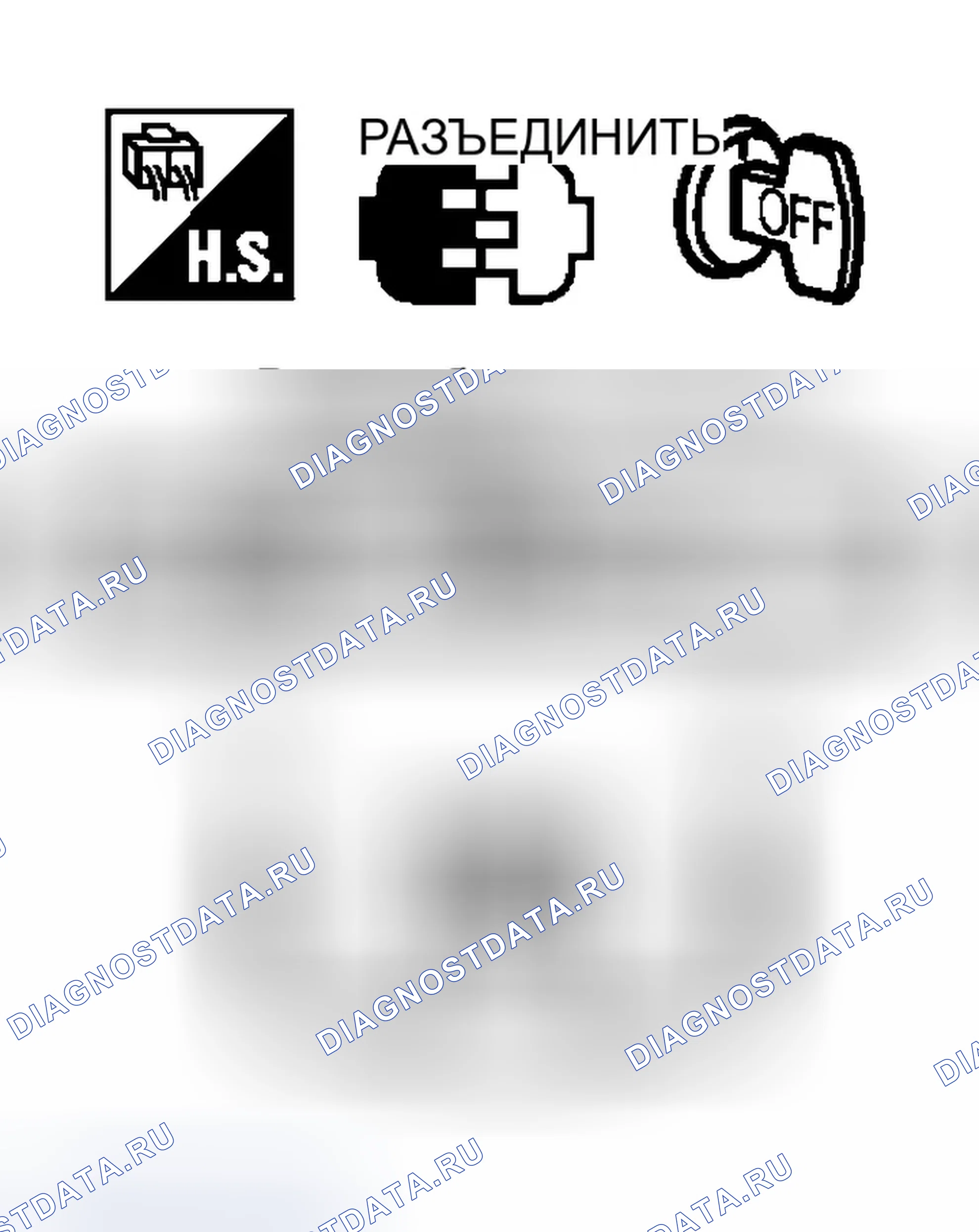 Рис. 68: Проверка канала связи CAN. Infiniti M45 II
