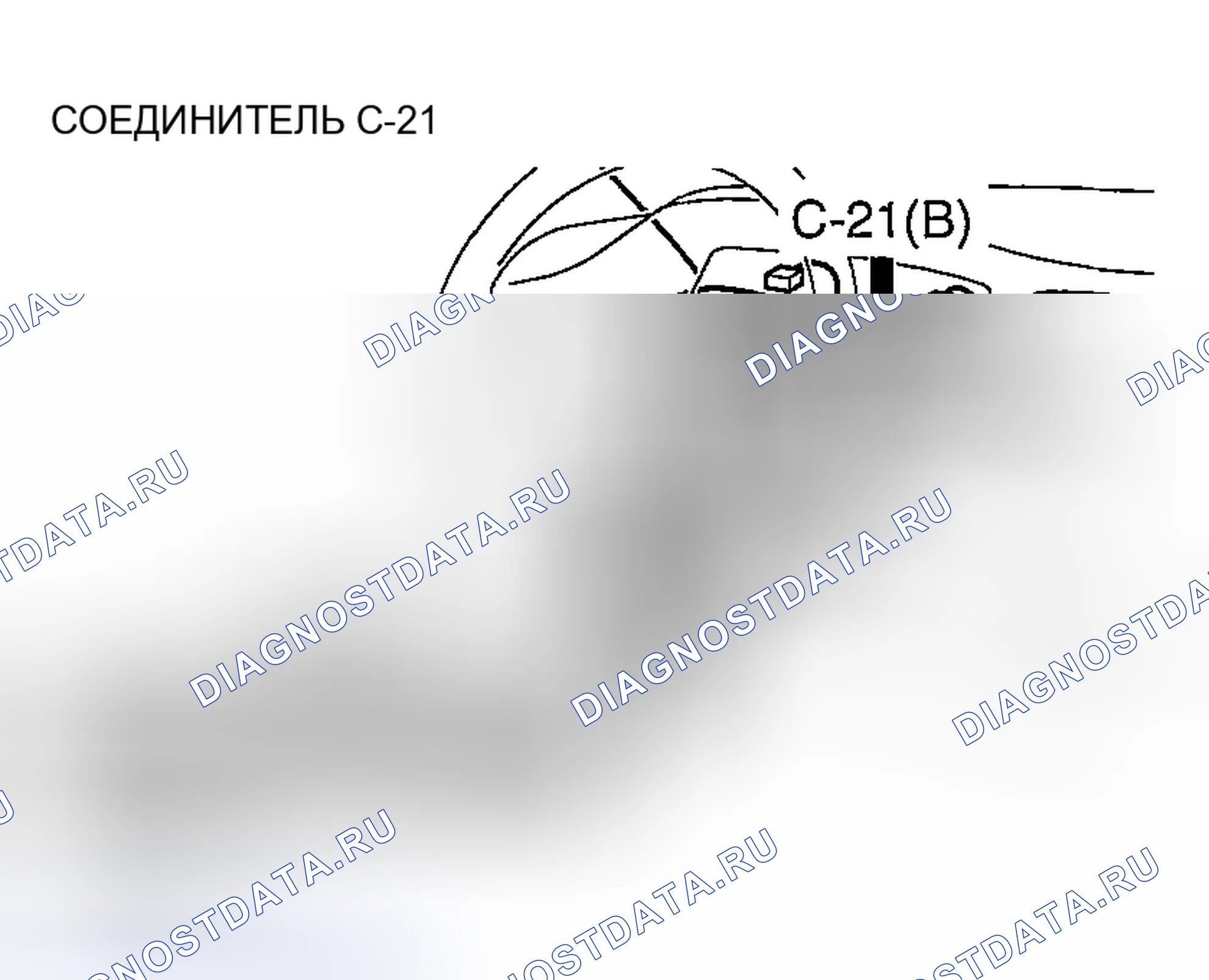 Рис. 92. Mazda MX-30 I