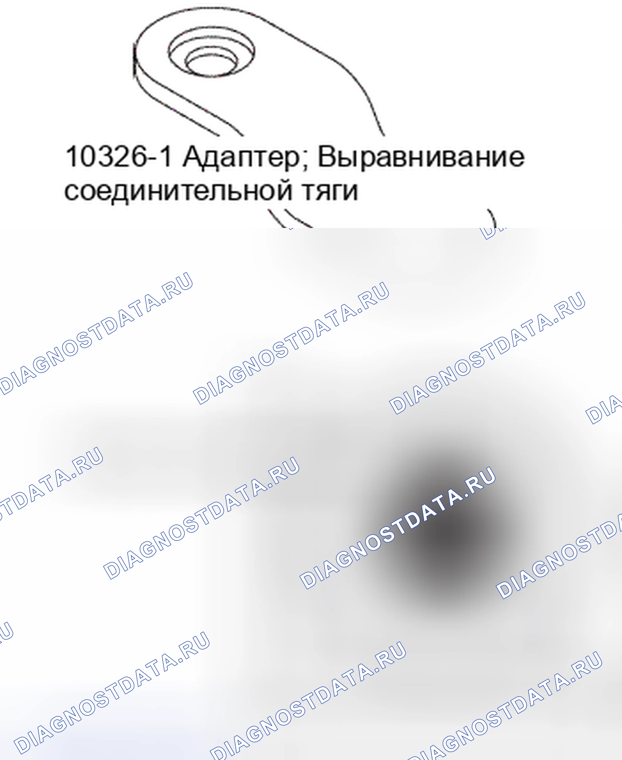 Рис. 47: СПЕЦИАЛЬНЫЕ ИНСТРУМЕНТЫ. RAM Cab & Chassis 3500 HD I