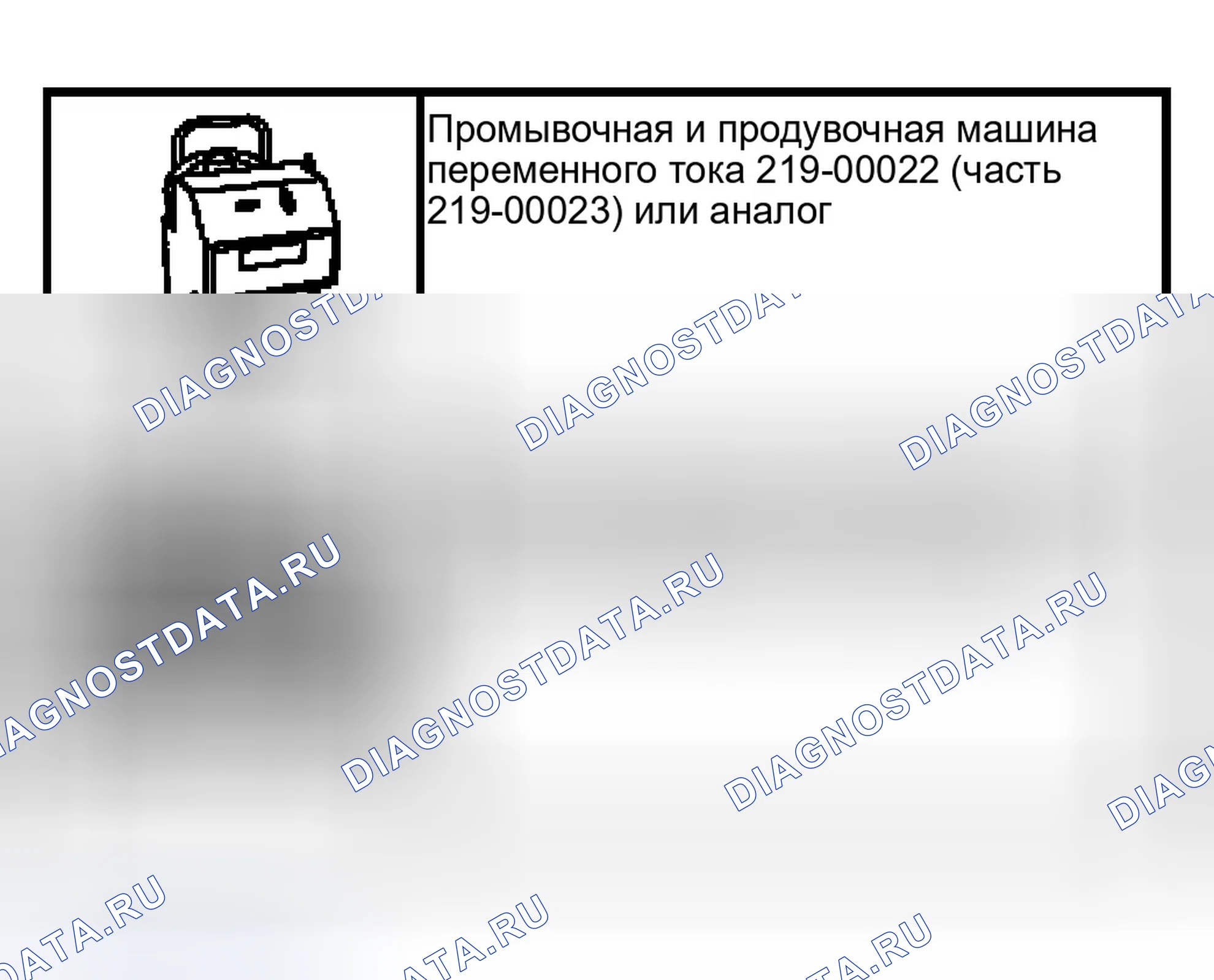 Рис. 112: Промывка системы кондиционирования воздуха (A / C). Ford Crown Victoria II