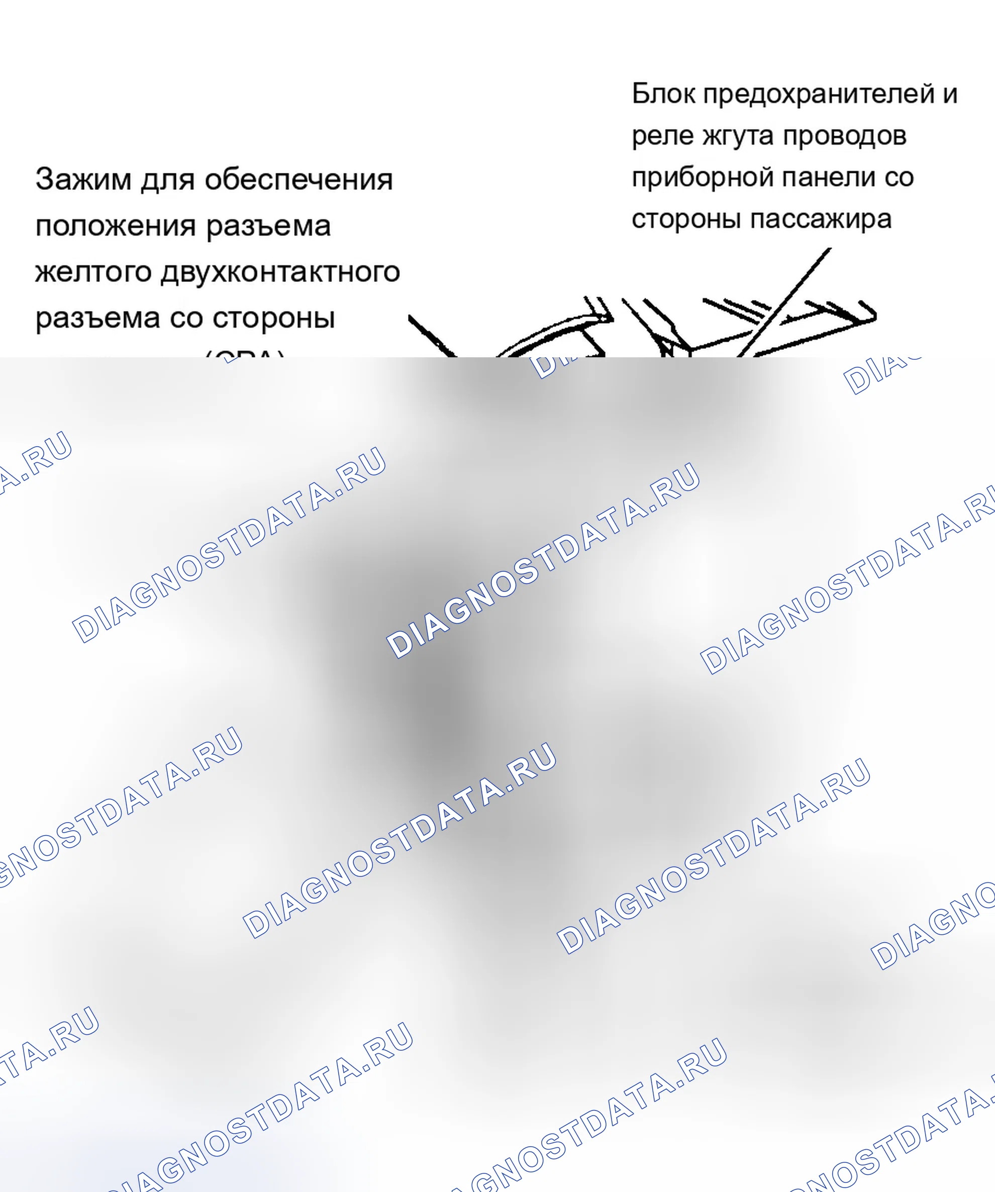 Рис. 60. Chevrolet Malibu V рестайлинг