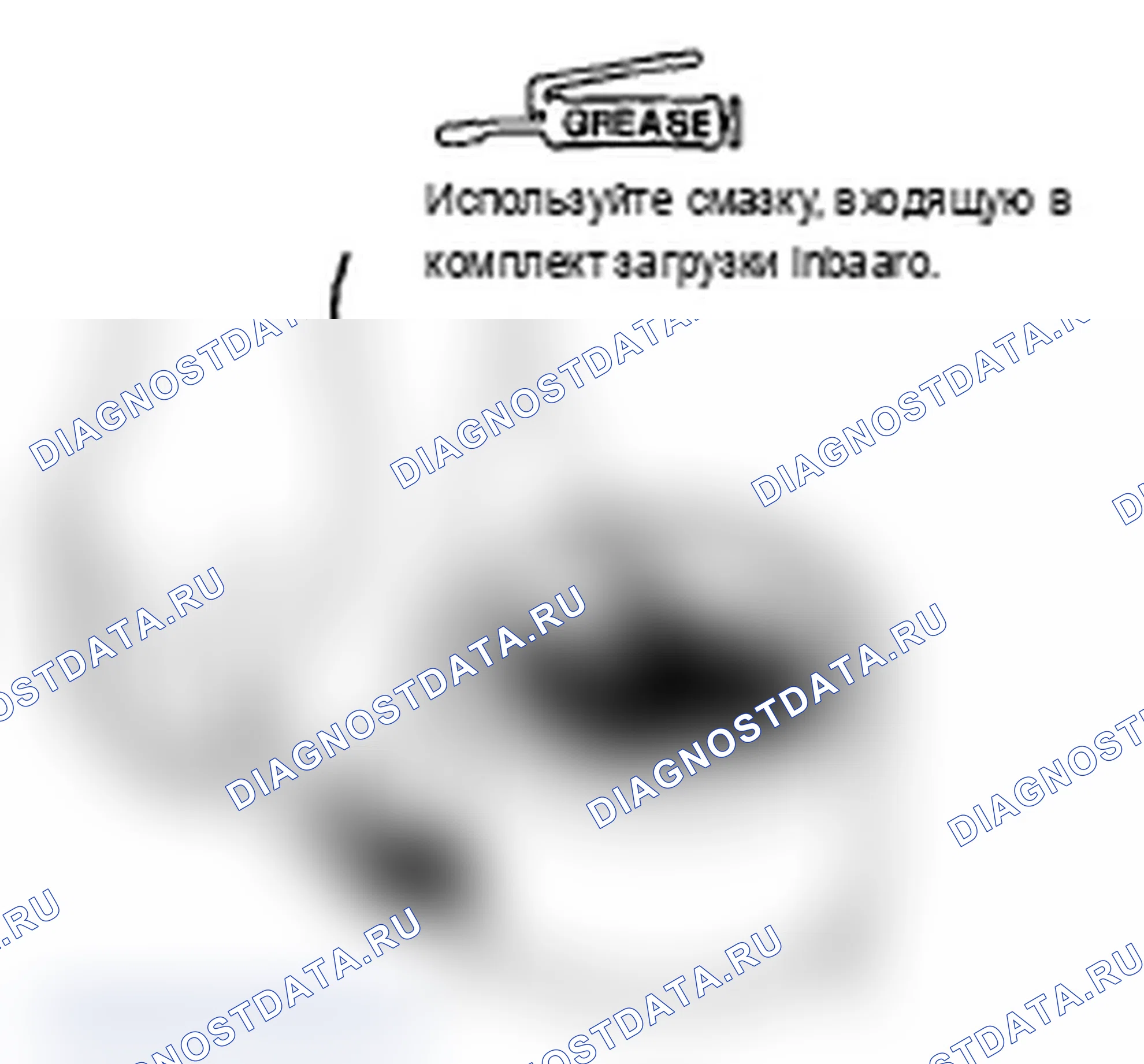 Рис. 102. Acura RL II рестайлинг