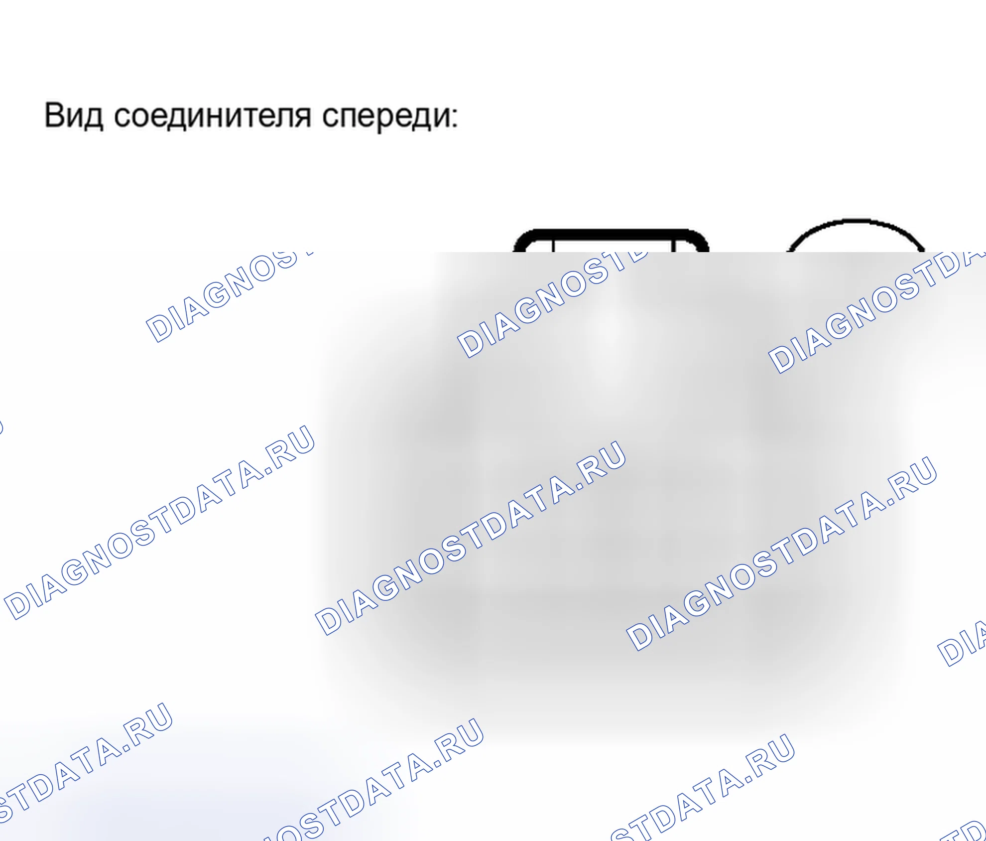 Рис. 59. Haval H5 I