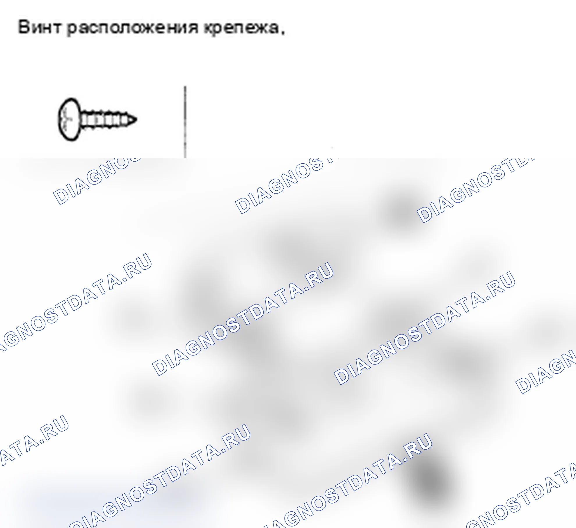 Рис. 38. Acura RL II рестайлинг