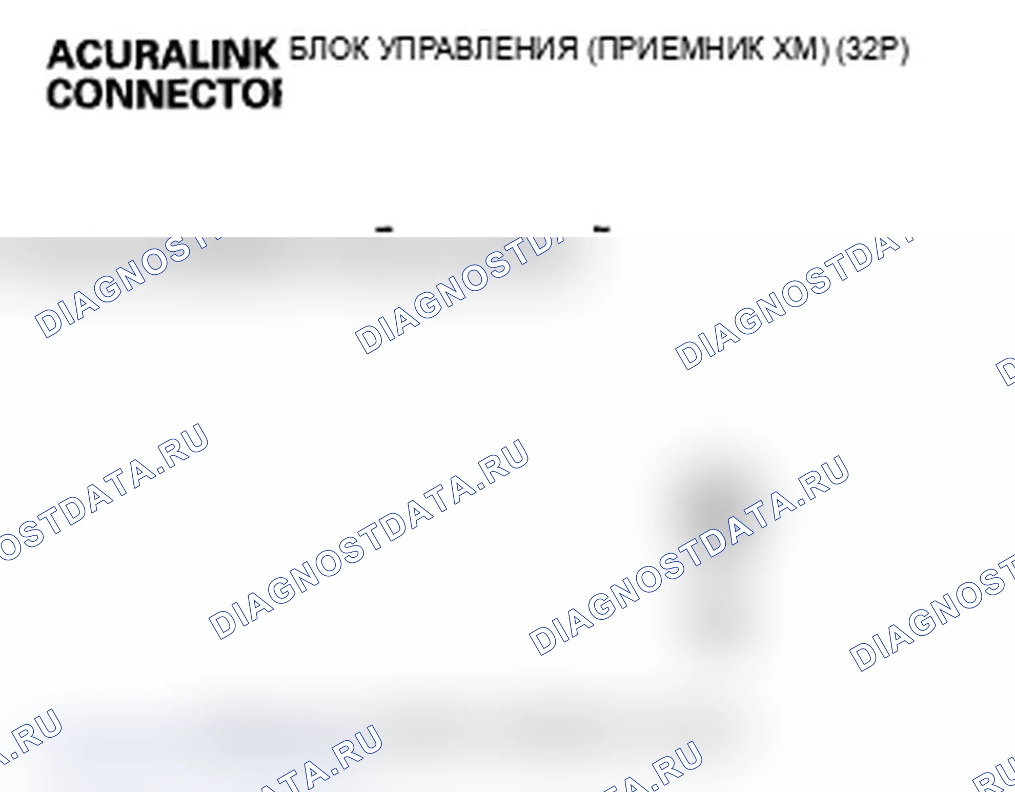 Рис. 372. Acura RDX I рестайлинг