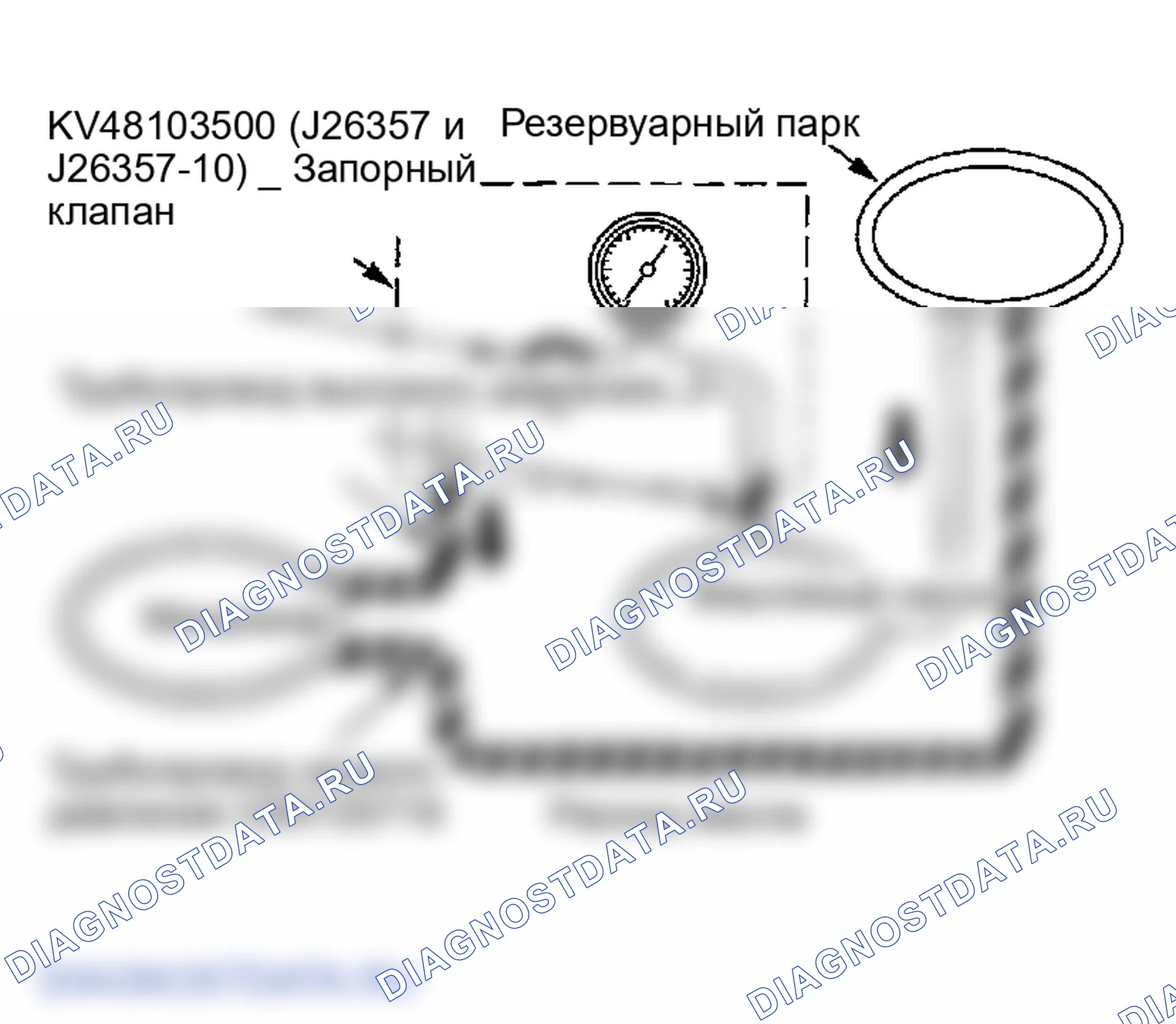 Рис. 100: Проверка давления масла для сброса давления (модели VQ35DE). Infiniti FX35 I