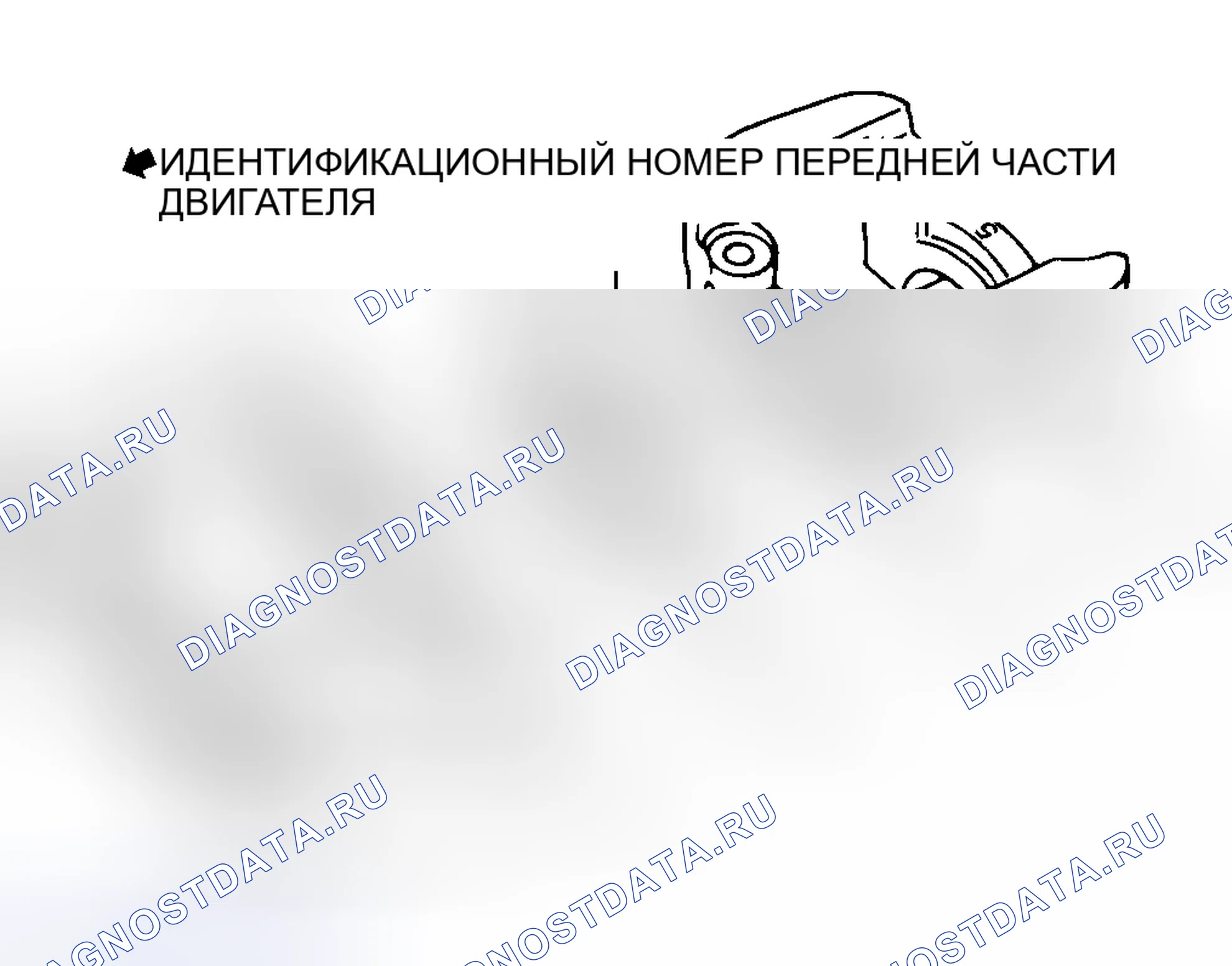 Рис. 20. Honda Legend I