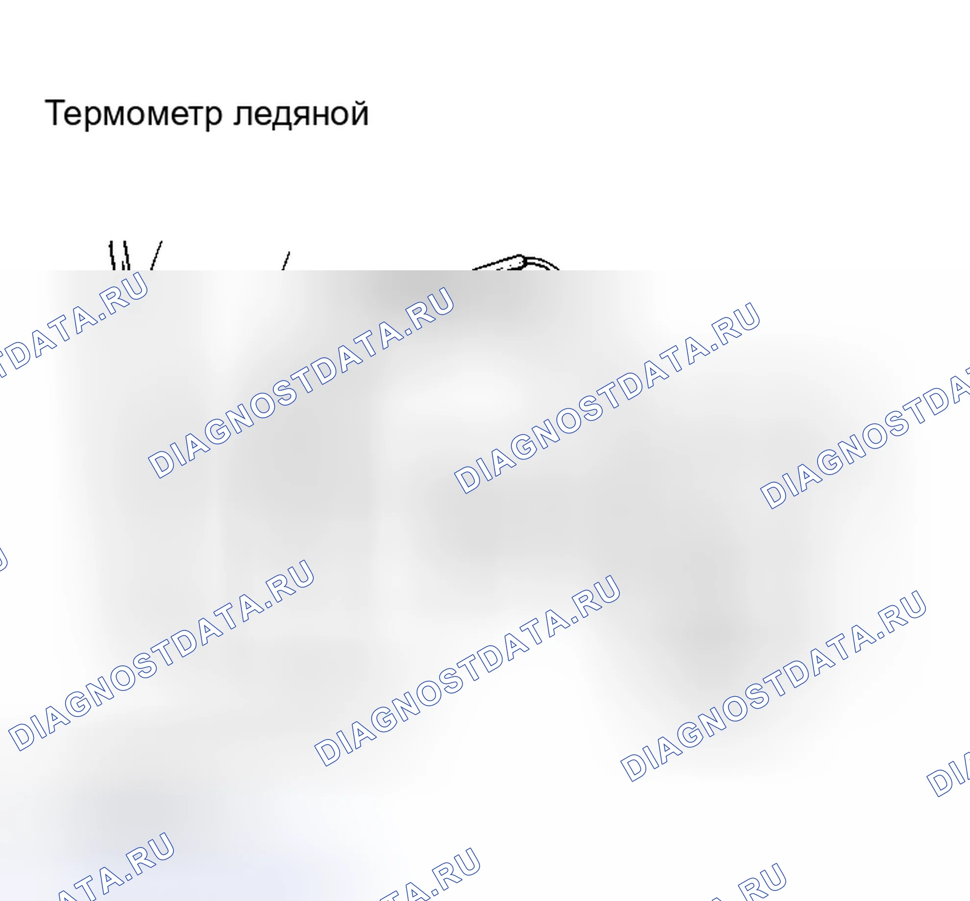 Рис. 220. Toyota Land Cruiser 100 рестайлинг