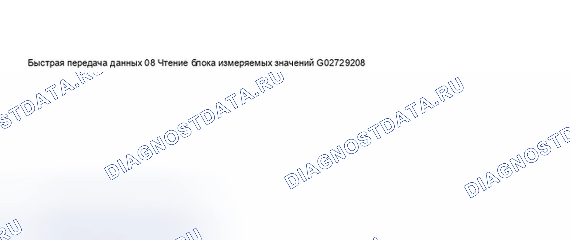 Рис. 116. Audi A8 D2 рестайлинг