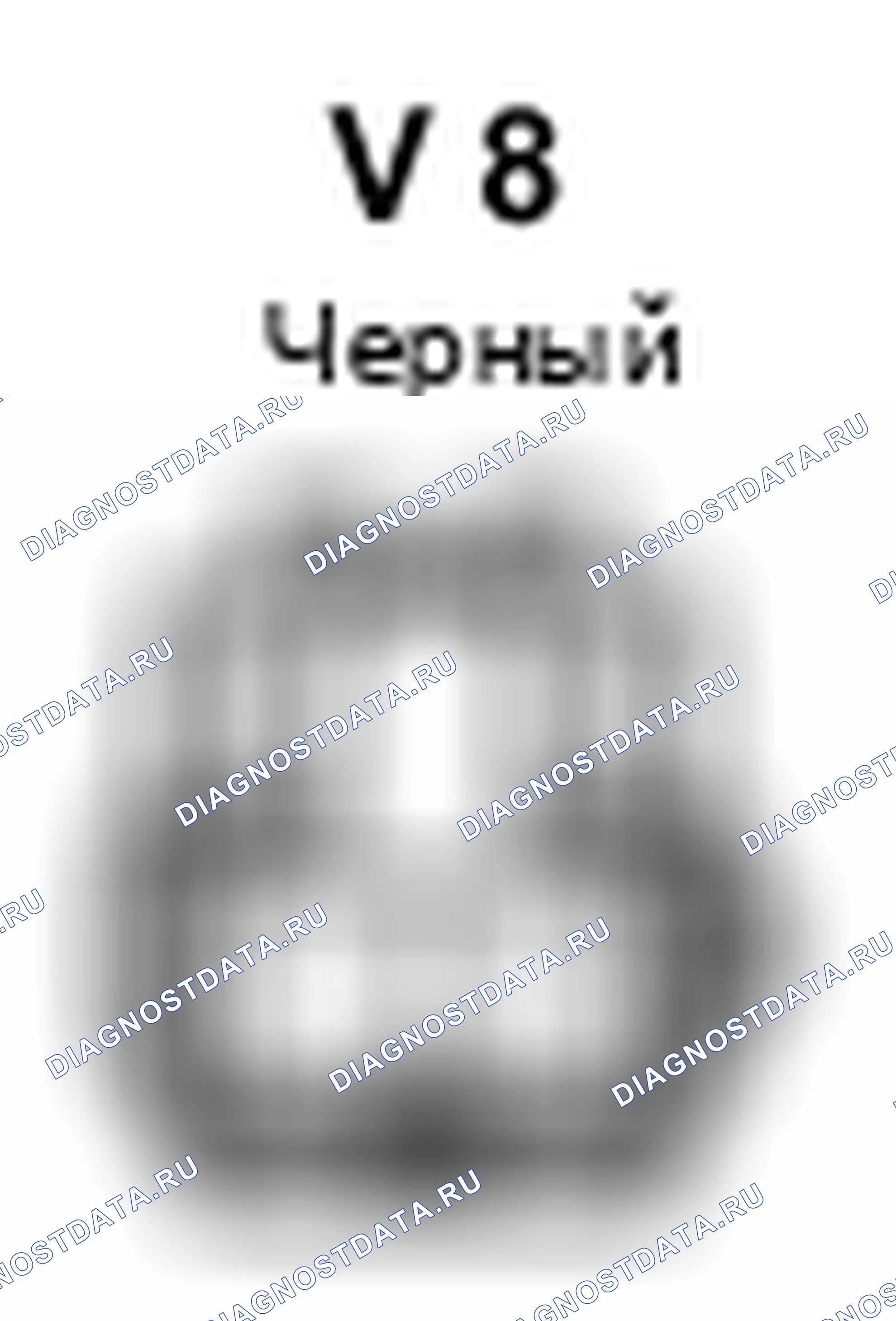 Рис. 637: Вид с торца разъема зуммера предупреждения VSC (V8). Lexus SC II рестайлинг
