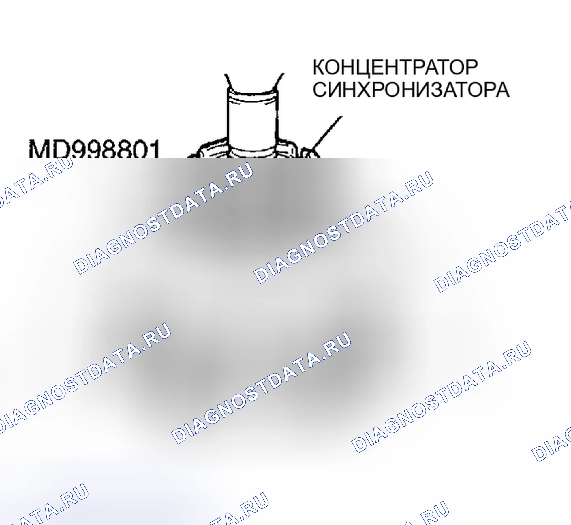 Рис. 169: < < D > > 5TH СНЯТИЕ СТУПИЦЫ СИНХРОНИЗАТОРА ОБРАТНОГО ХОДА. Mitsubishi Eclipse III