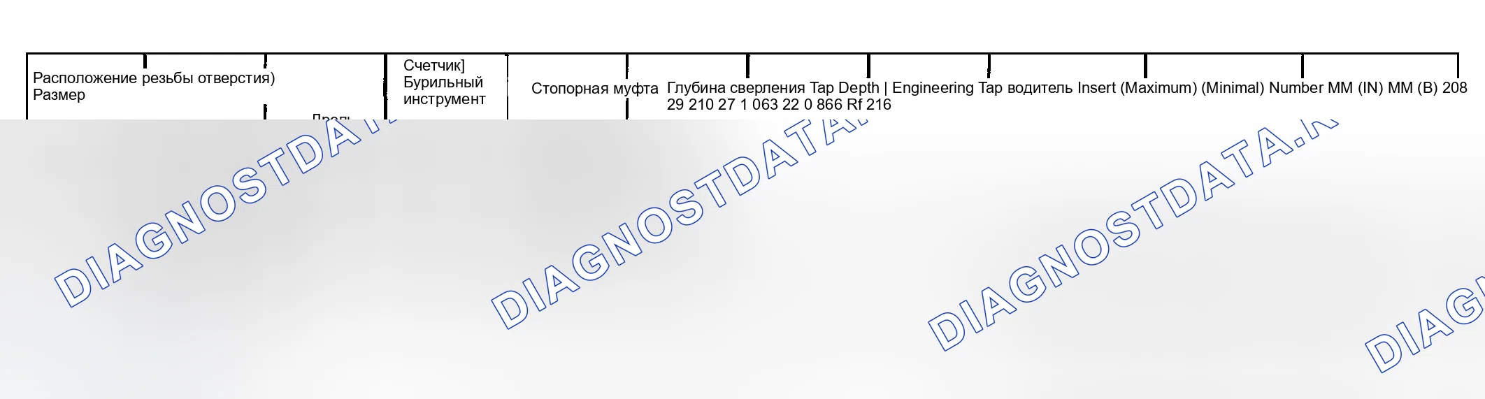 Рис. 900. Hyundai Terracan I