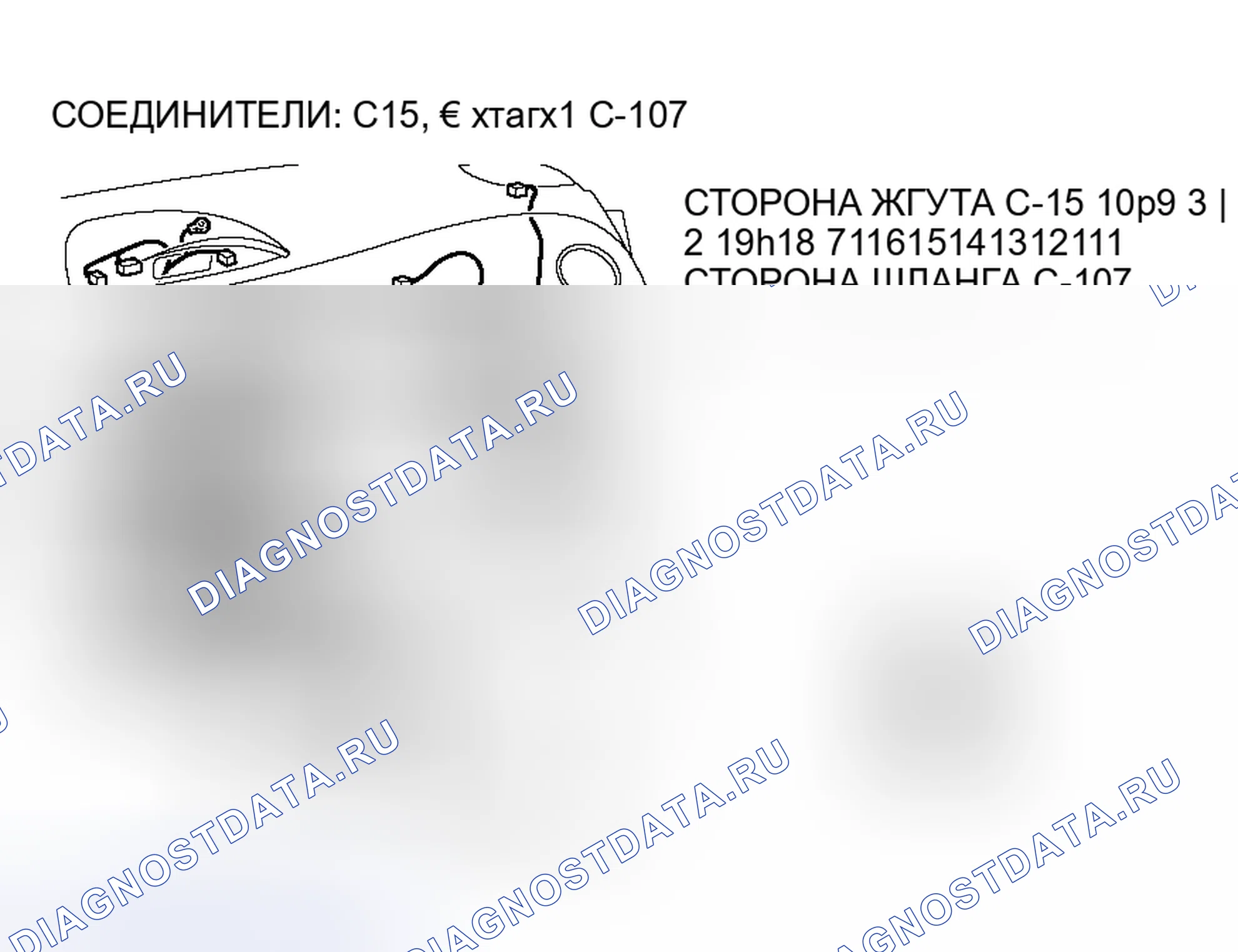 Рис. 139. Honda Fit Shuttle I