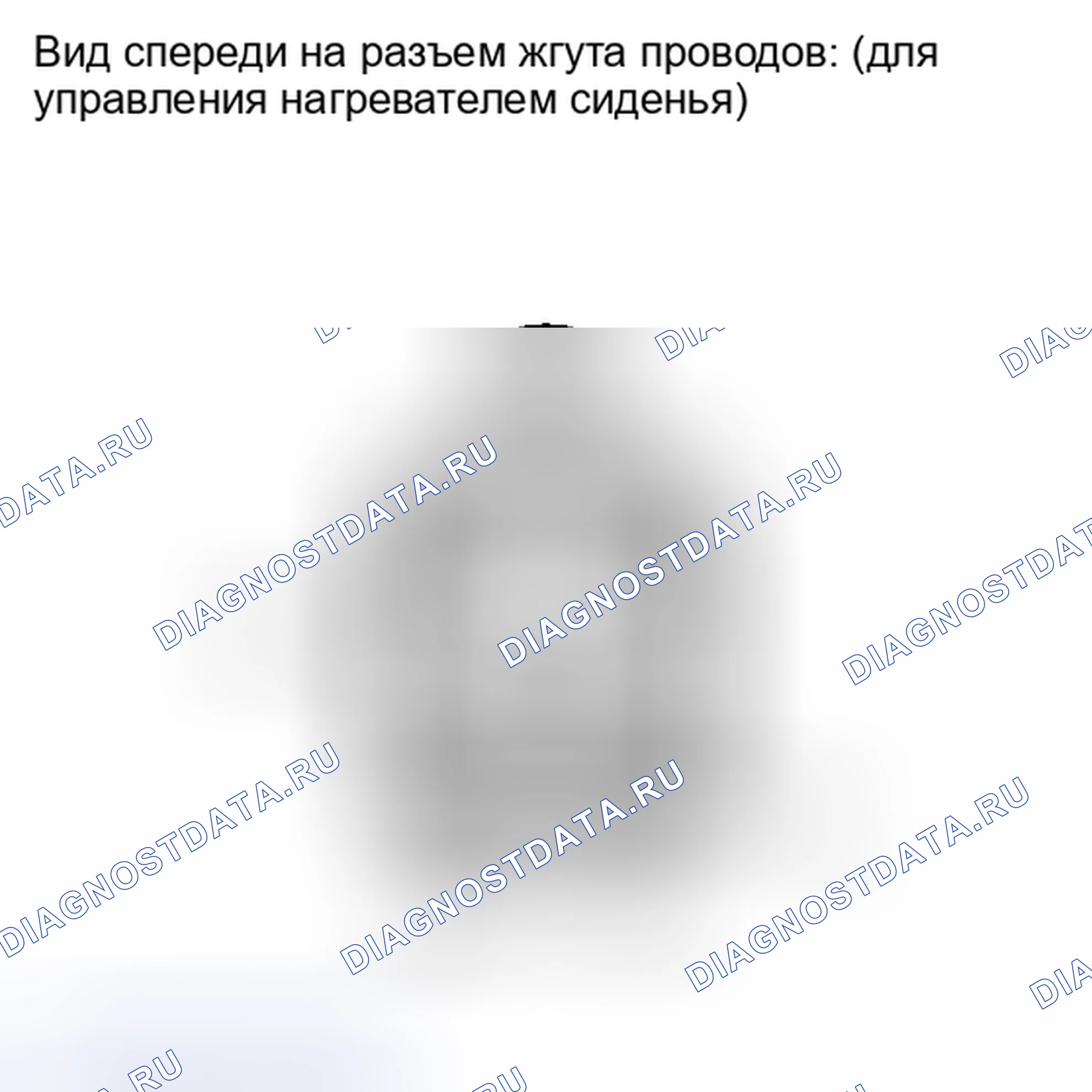 Рис. 608. Toyota Sequoia II рестайлинг