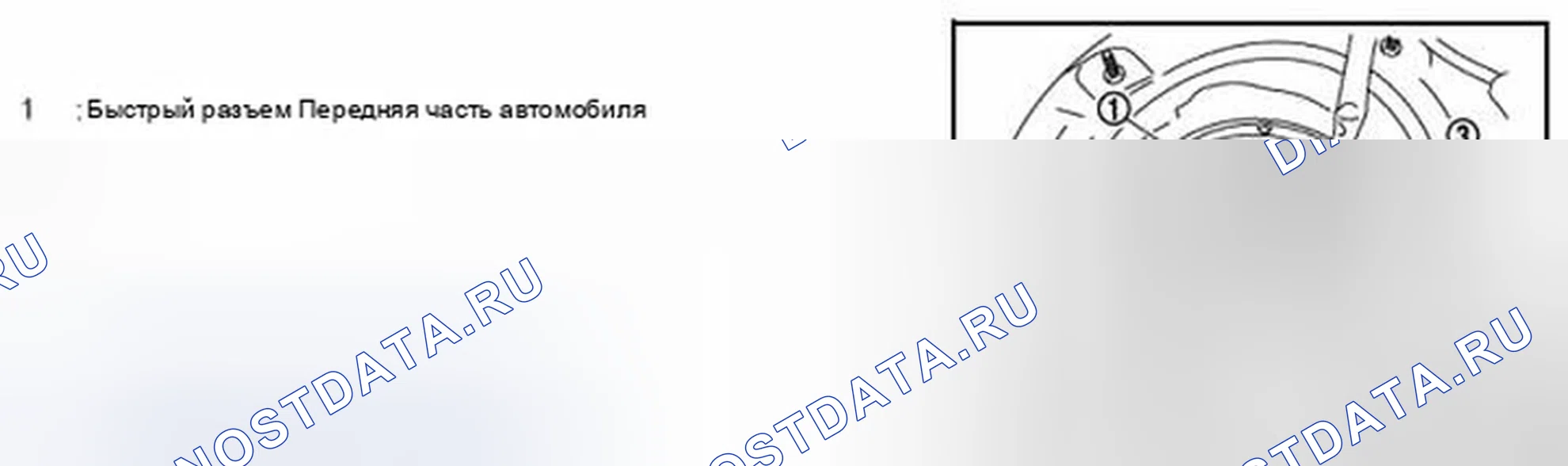 Рис. 11. Infiniti M37 IV
