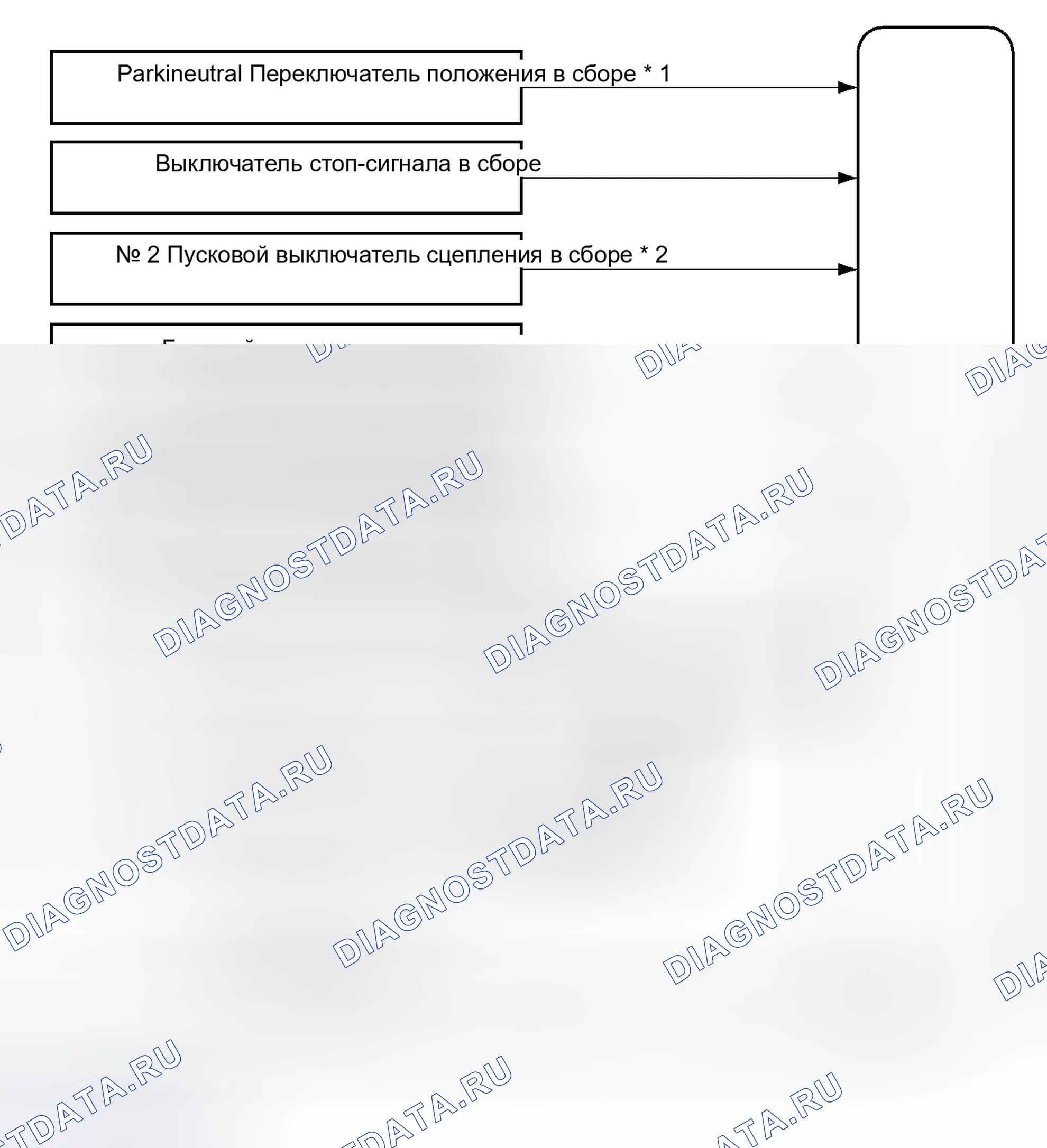 Рис. 53: СХЕМА СИСТЕМЫ. Toyota Yaris III