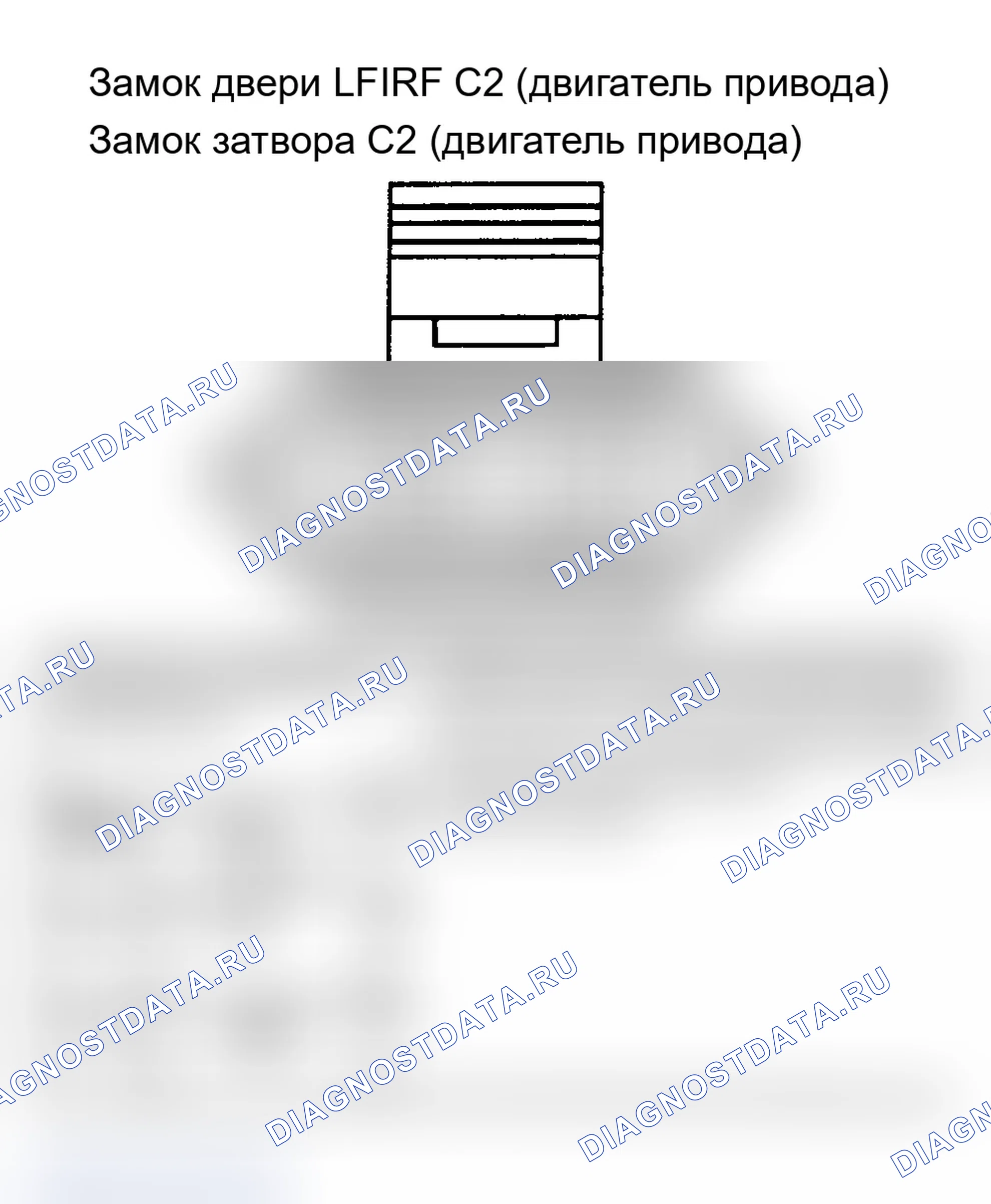 Рис. 52: ДВЕРНОЙ ЗАМОК (ДВИГАТЕЛЬ ПРИВОДА) C2 (LF&RF) И ЗАМОК дверь багажника (ДВИГАТЕЛЬ ПРИВОДА) C2. Pontiac Trans Sport II