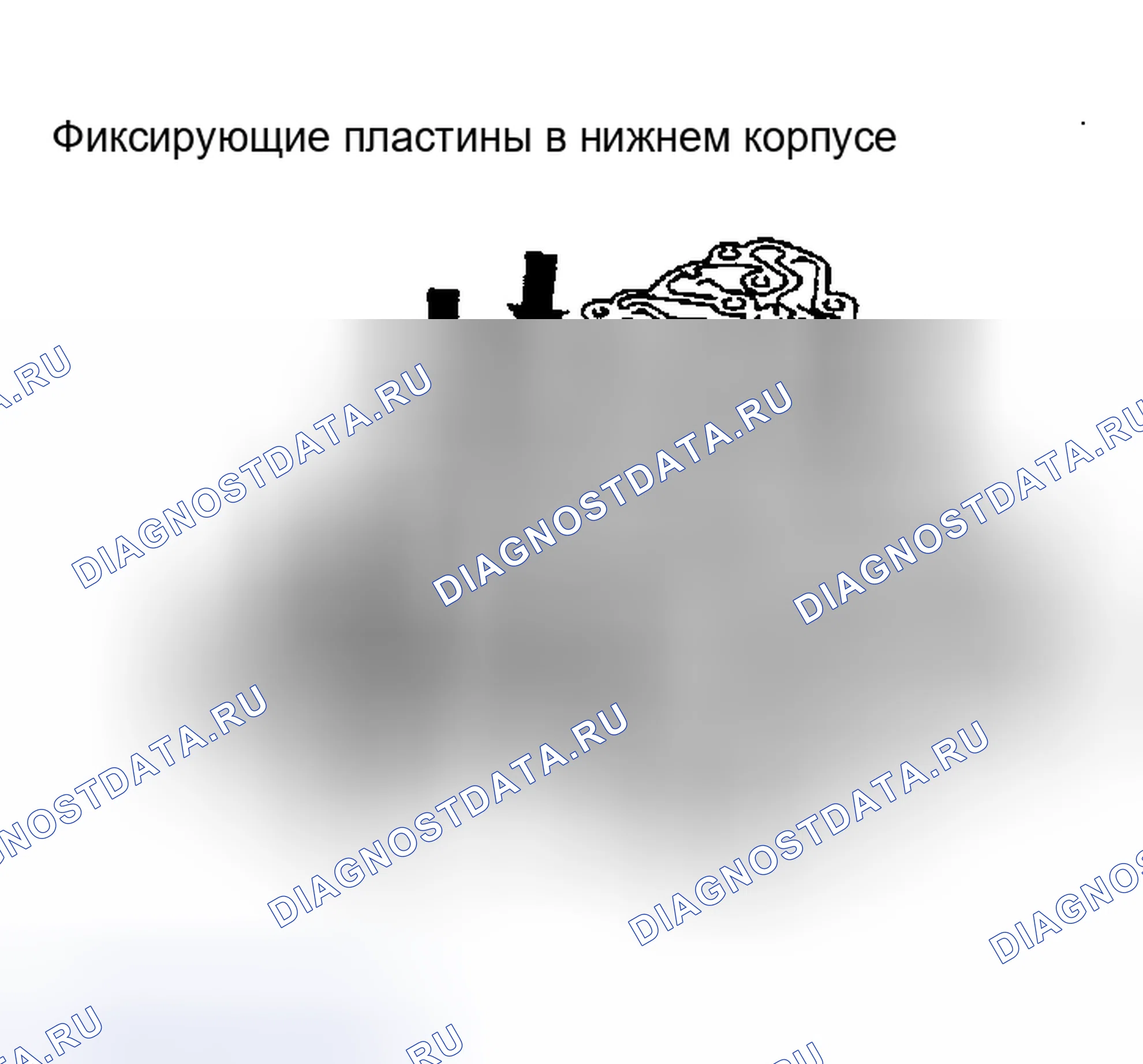 Рис. 521: Нижние и верхние тела. Nissan Altima L31