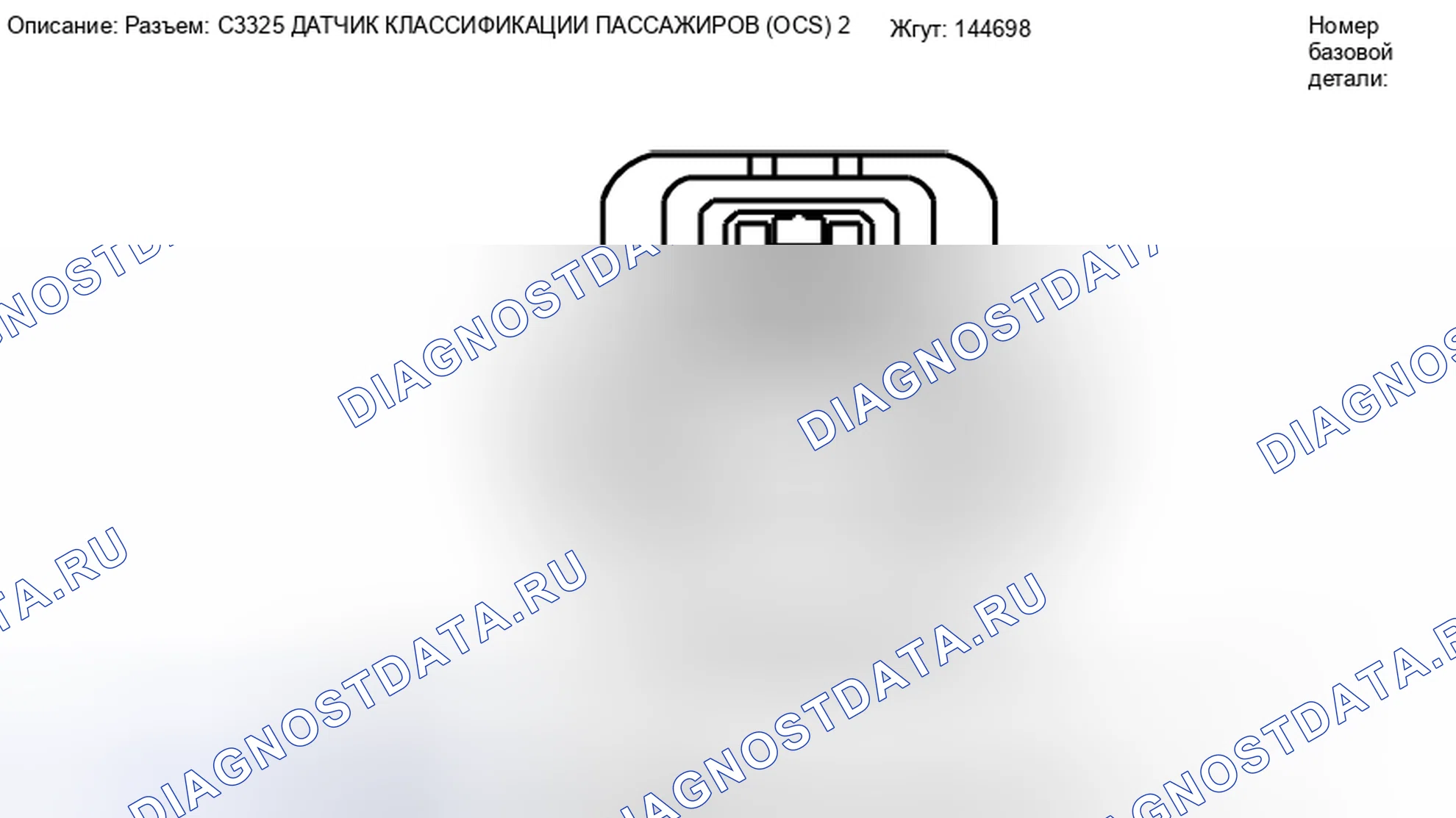 Рис. 293: Вид с торца разъема датчика классификации пассажиров 2 (C3325). Hyundai Lafesta I рестайлинг