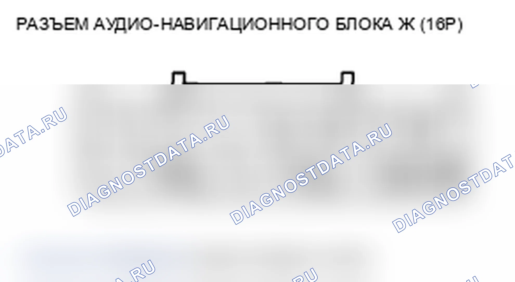 Рис. 144. Acura TL IV рестайлинг