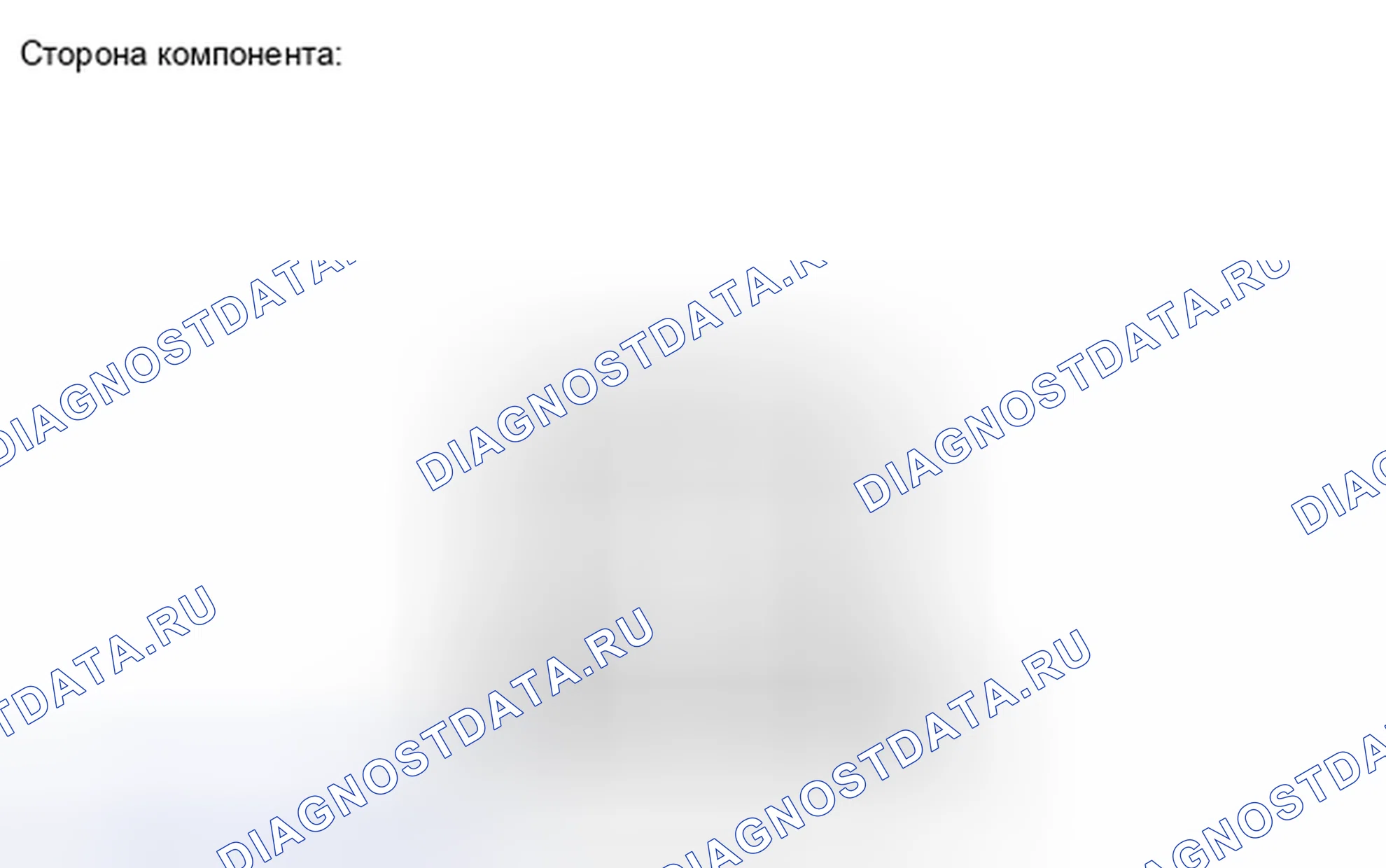 Рис. 85. Haval H4 I