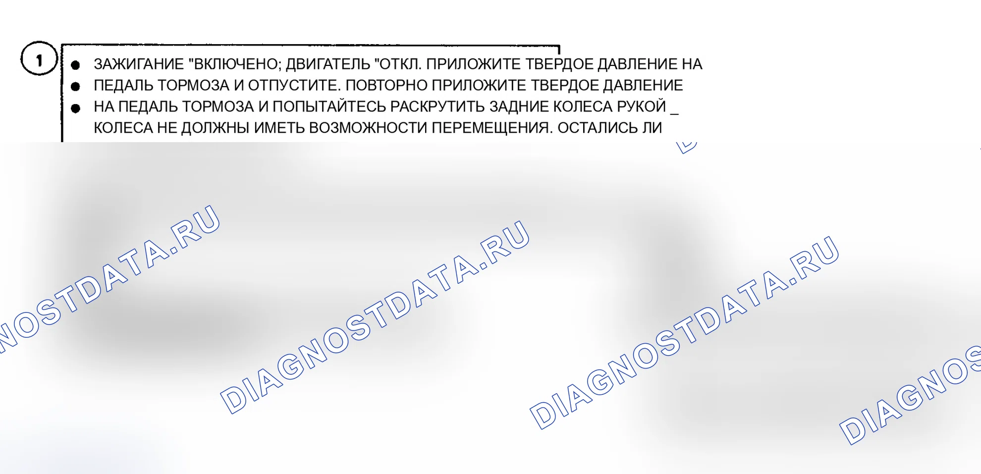 Рис. 62. Oldsmobile Cutlass Supreme I
