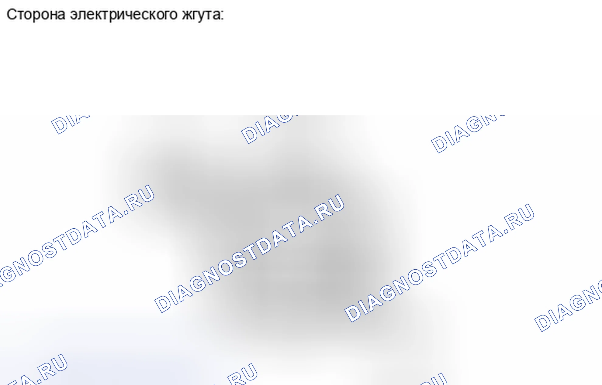Рис. 38. Haval H6S I